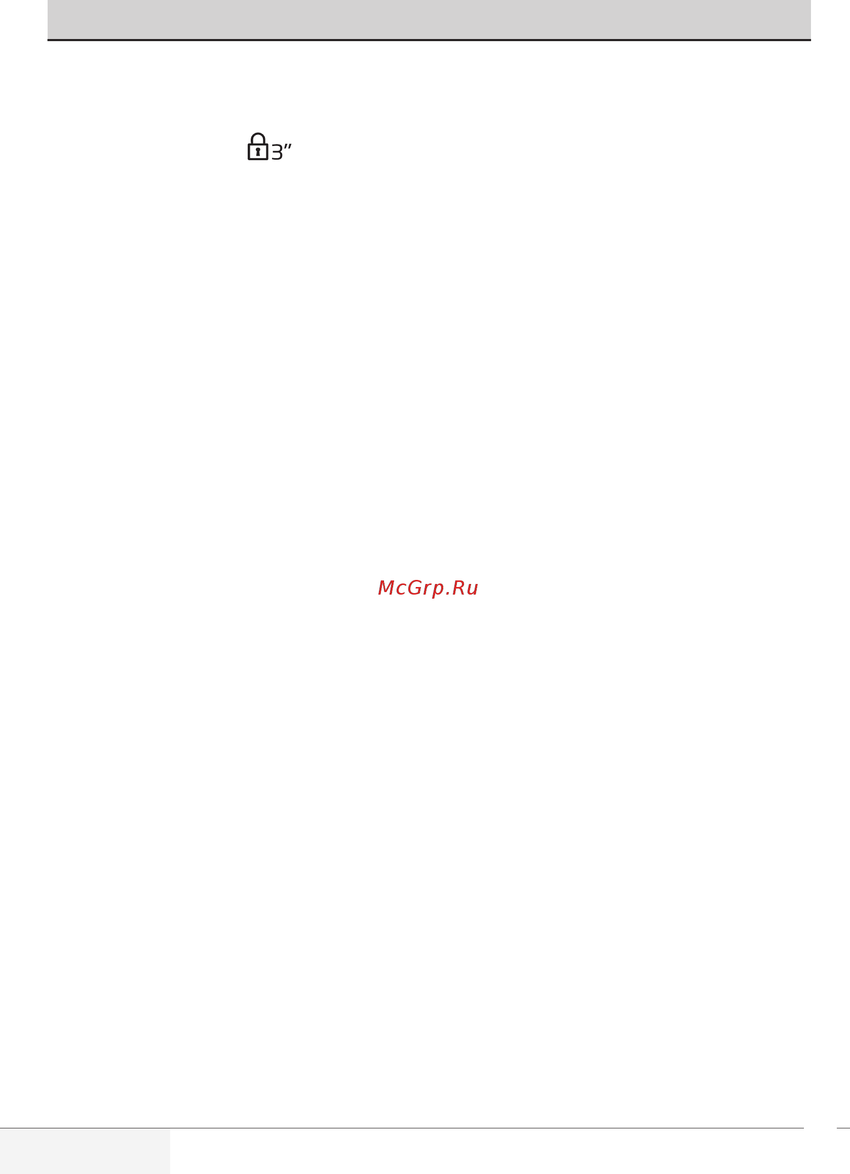 Beko MVE 69512 ZAW [21/32] Отложенный пуск
