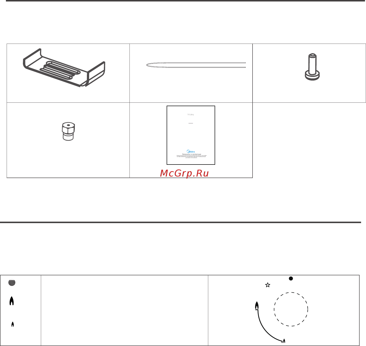 Midea MG3260GB [14/28] Описание прибора