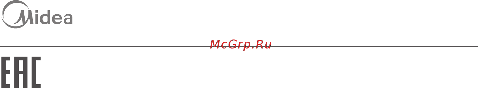 Midea MIH64721FRI [28/29] Орган по сертификации ооо авто эксперт адрес 125438 г москва пакгаузное ш д 1