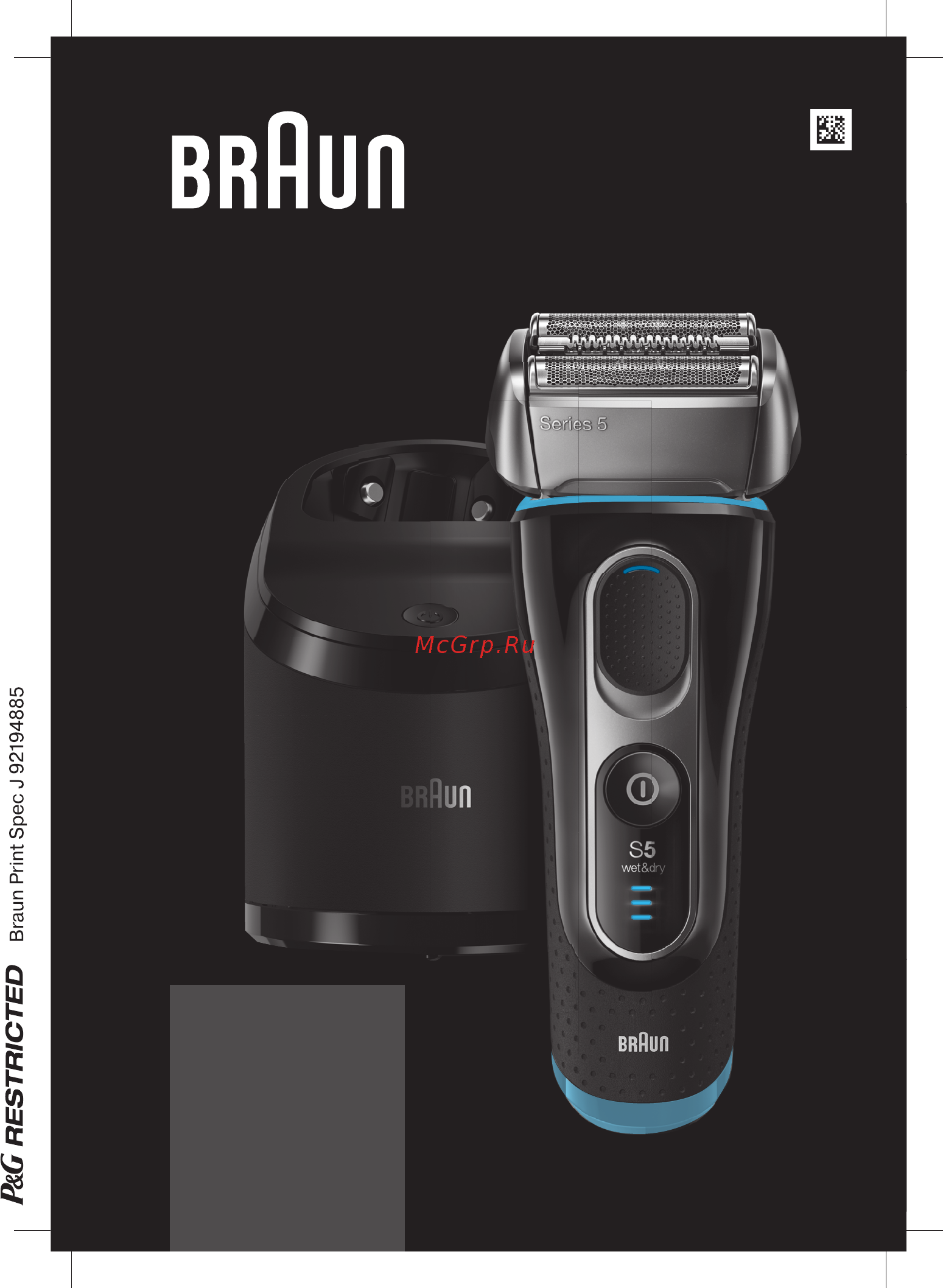 Braun 5195cc Инструкция по эксплуатации онлайн