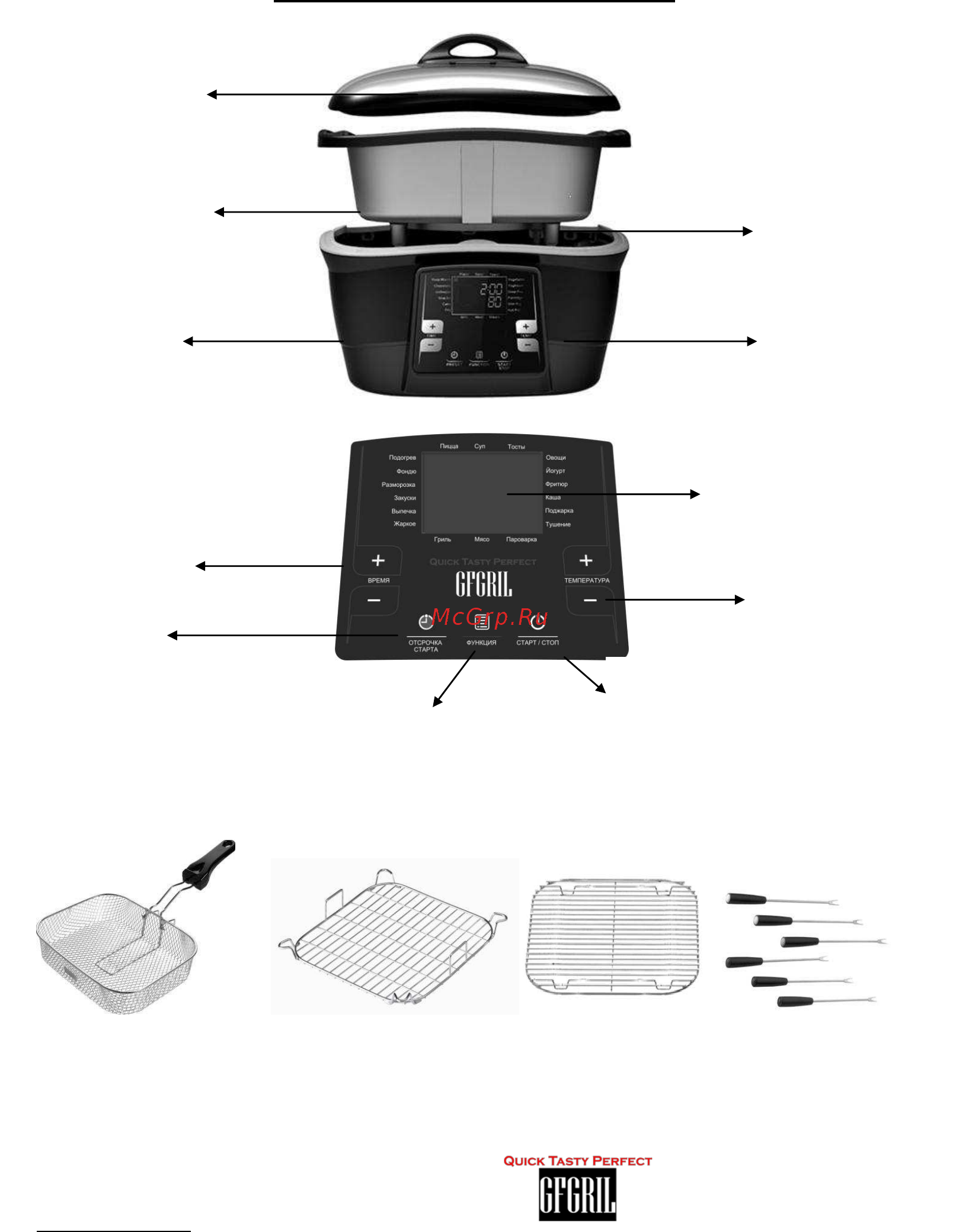 GFgril GFM-718D Красная, черная [3/16] Www gfgril ru