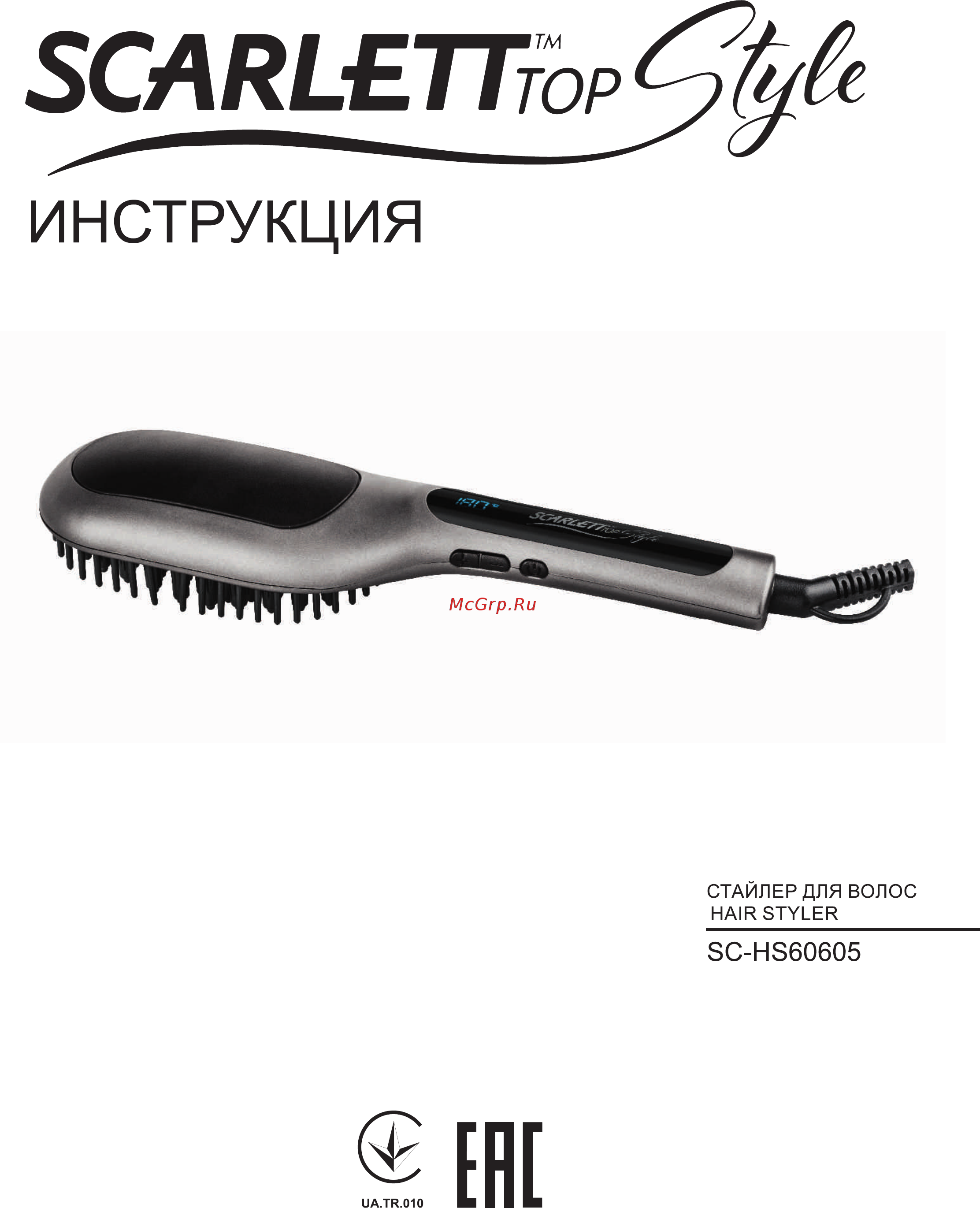 Scarlett Top Style SC-HS60605 Black Инструкция по эксплуатации онлайн