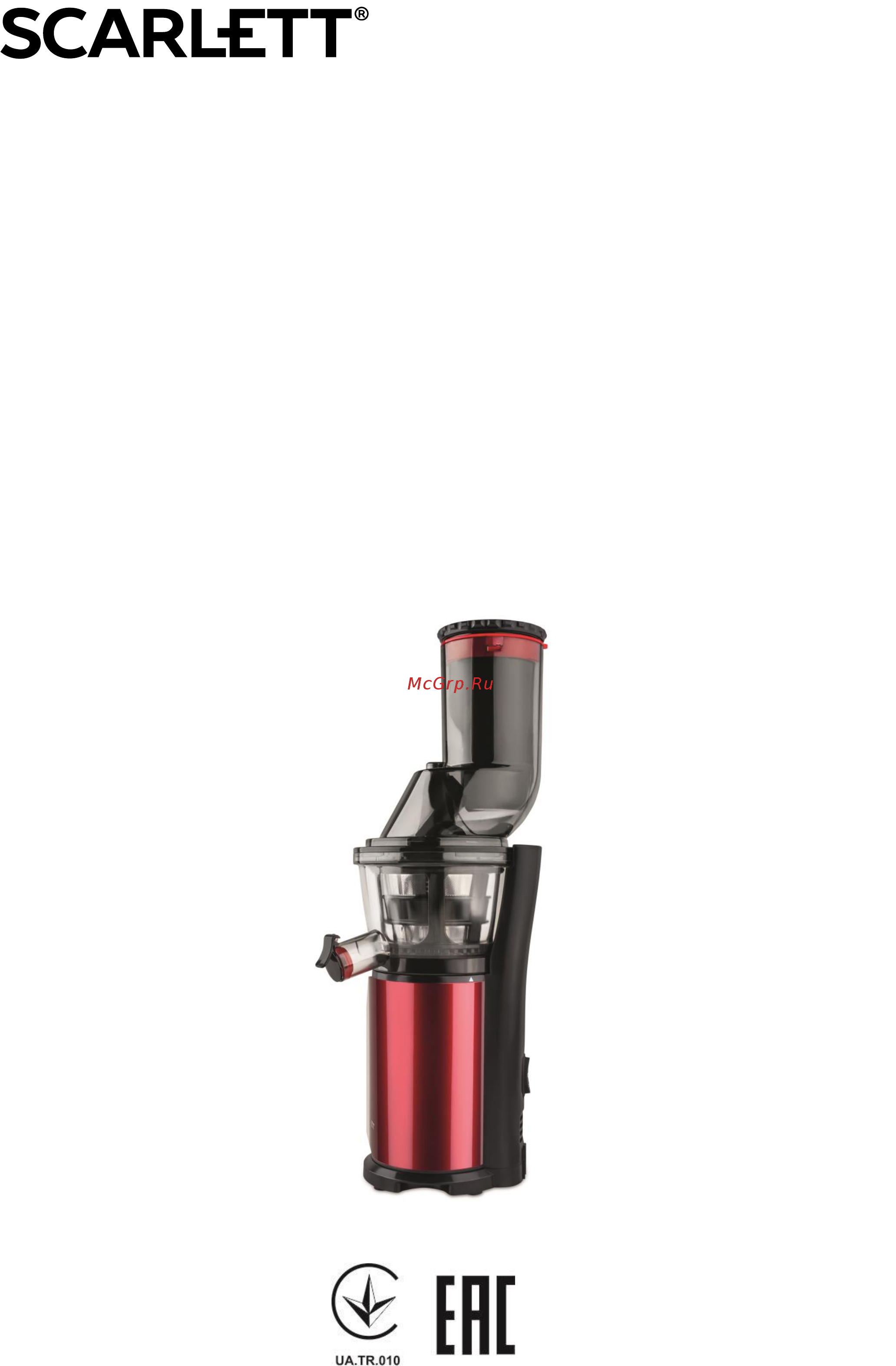Scarlett SC-JE50S44 Инструкция по эксплуатации онлайн