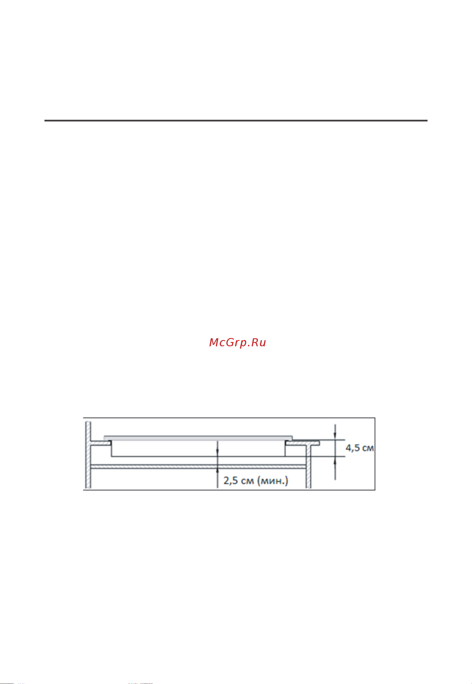 Midea Modern MG697TX [17/24] Чистка и уход