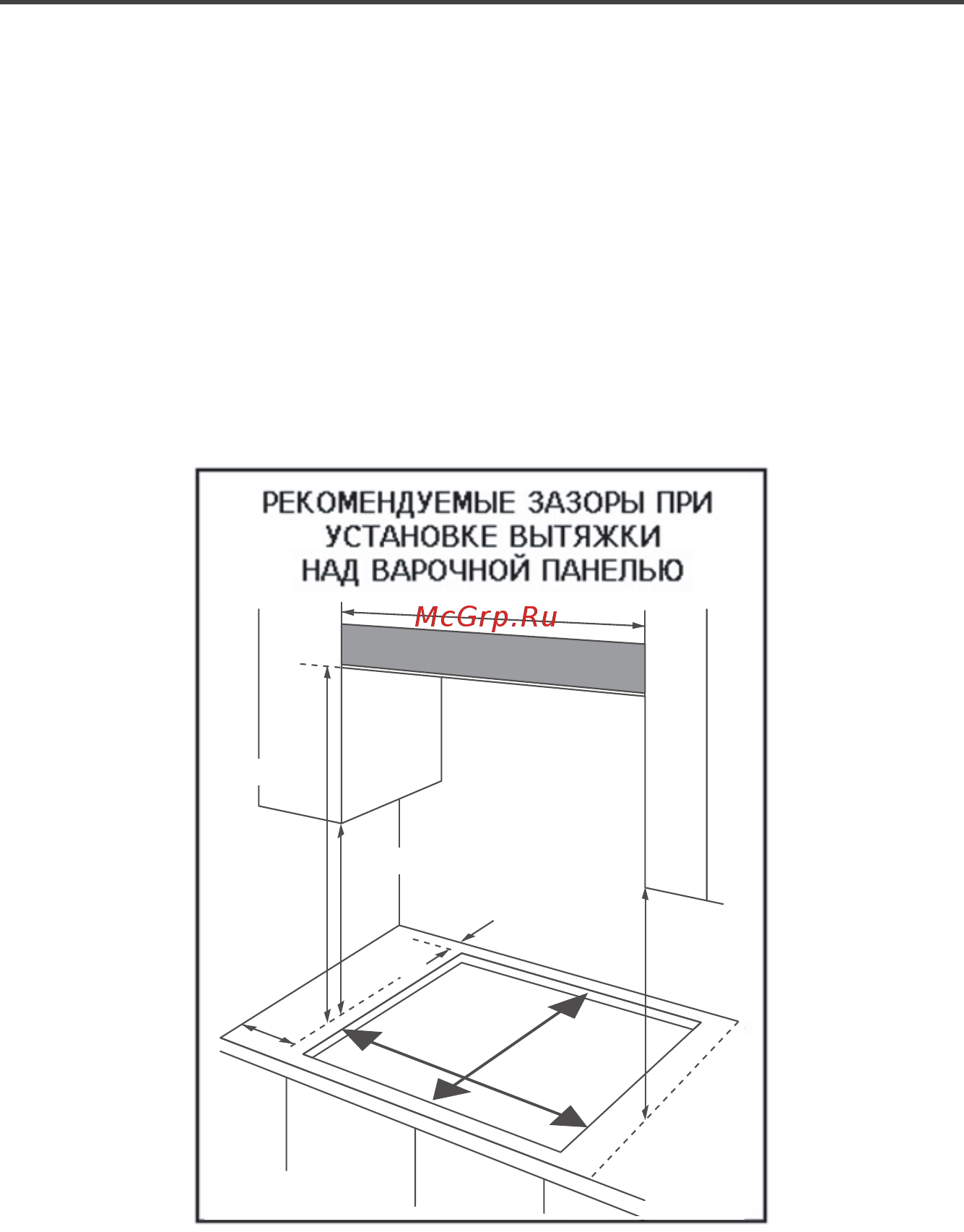 Midea Modern MG690TX [14/24] Чистка и уход