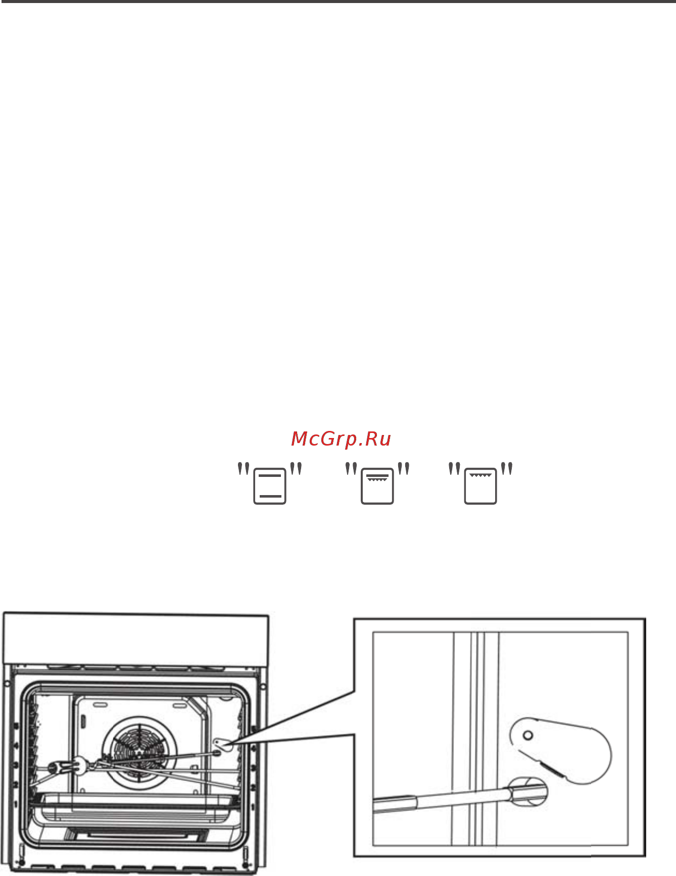 Midea Modern MO 982A4 SC X [29/52] Инструкция по эксплуатации