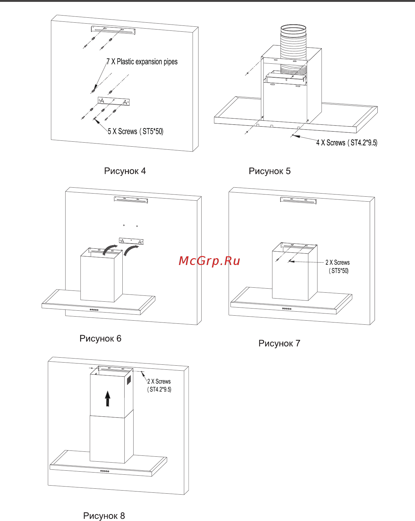Midea MH90C419X Инструкция по эксплуатации онлайн [10/20] 303360