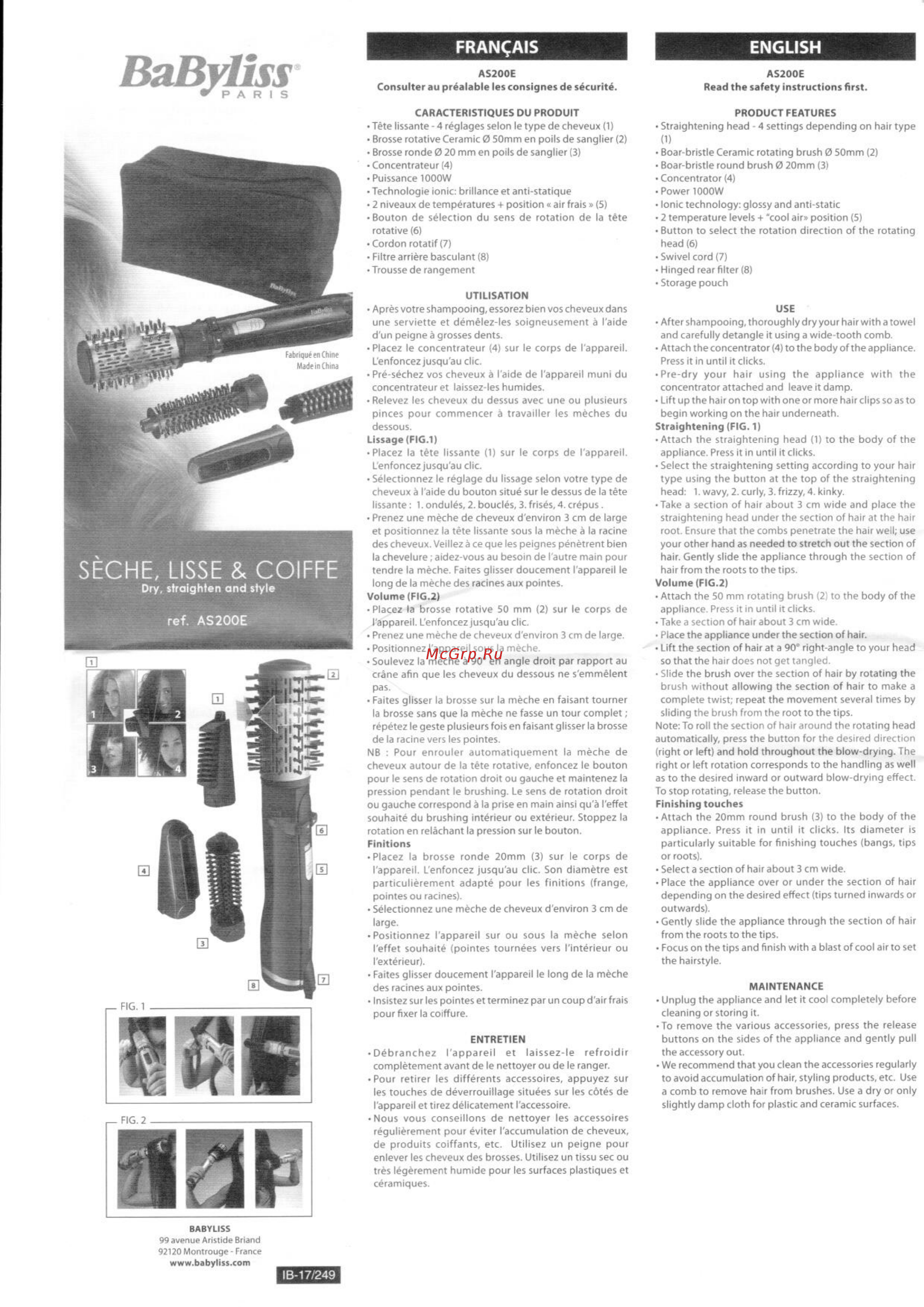 Babyliss AS200E Black/Violet Инструкция по эксплуатации онлайн