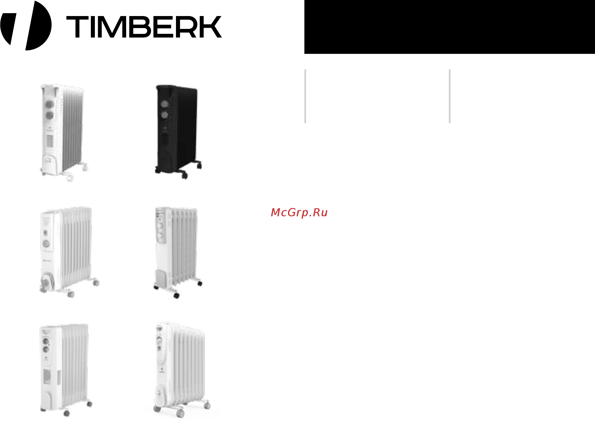 Timberk COMPACT TOR 21.1809 SLX БЕЛЫЙ Инструкция по эксплуатации онлайн