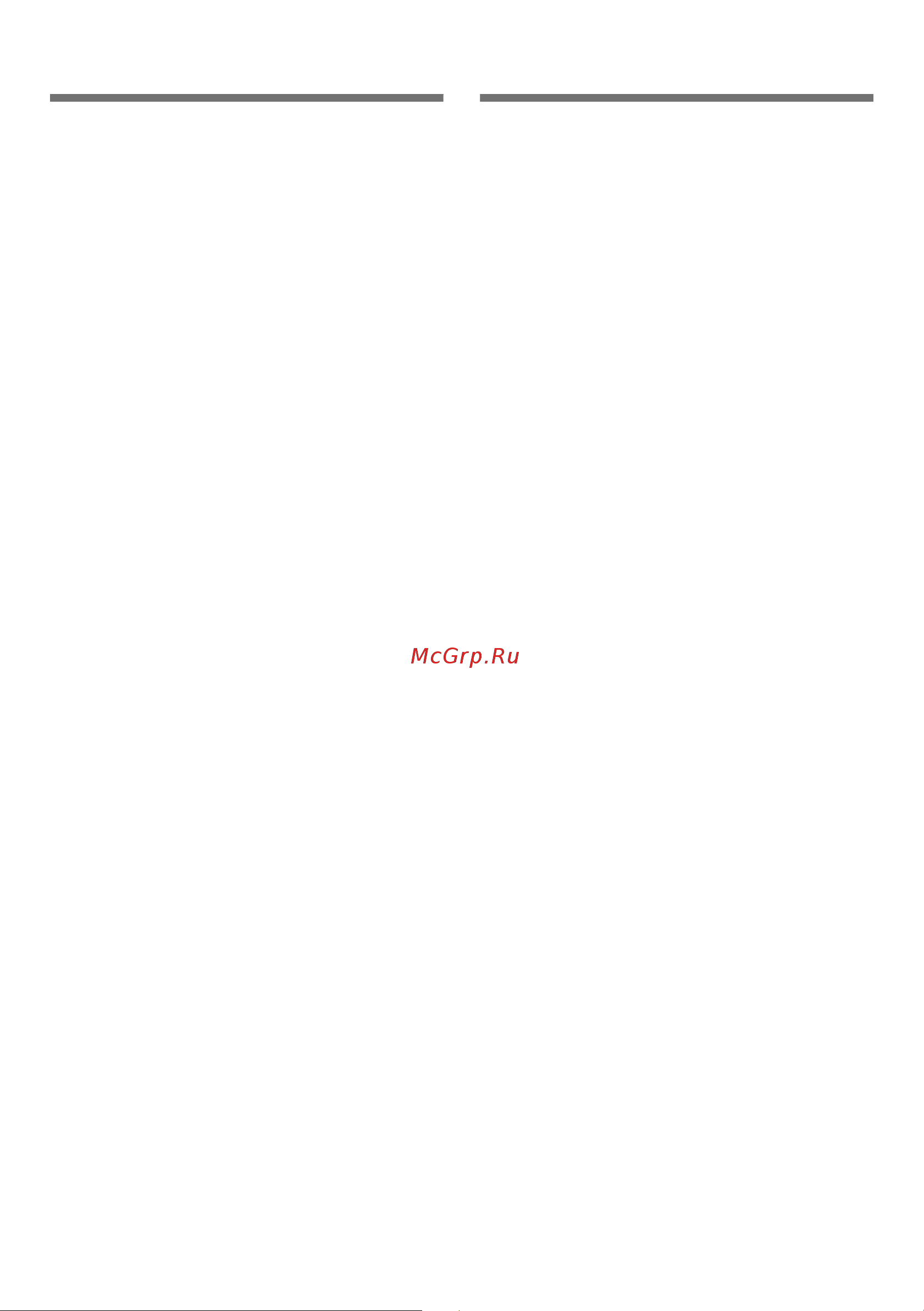 Bosch Serie 6 KIS87AF30R [11/31] Oтпycкнoй peжим экcплyaтaции