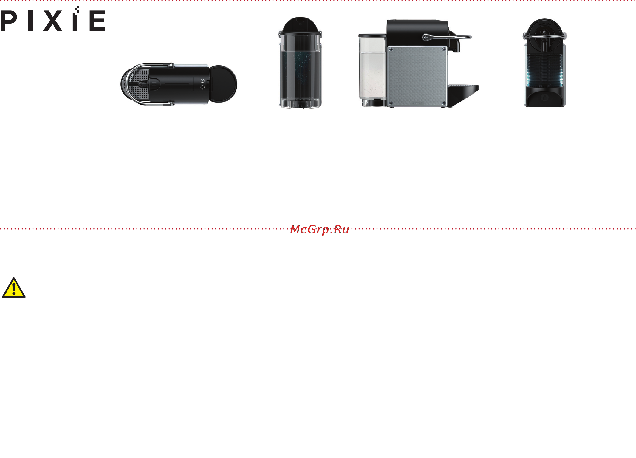 Delonghi EN 125 М Nespresso [38/76] En 125