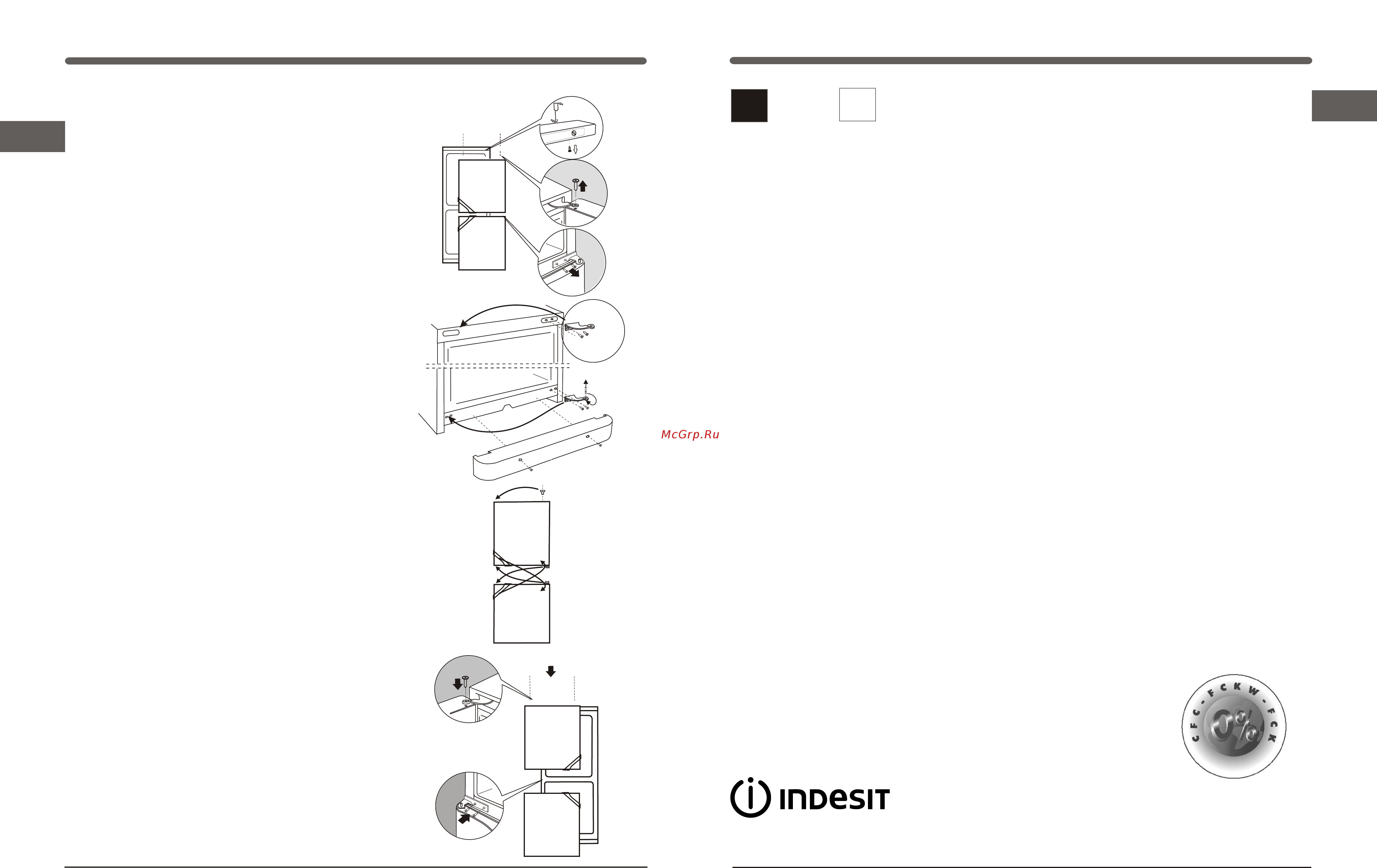 Indesit EF 18 D белый Инструкция по эксплуатации онлайн