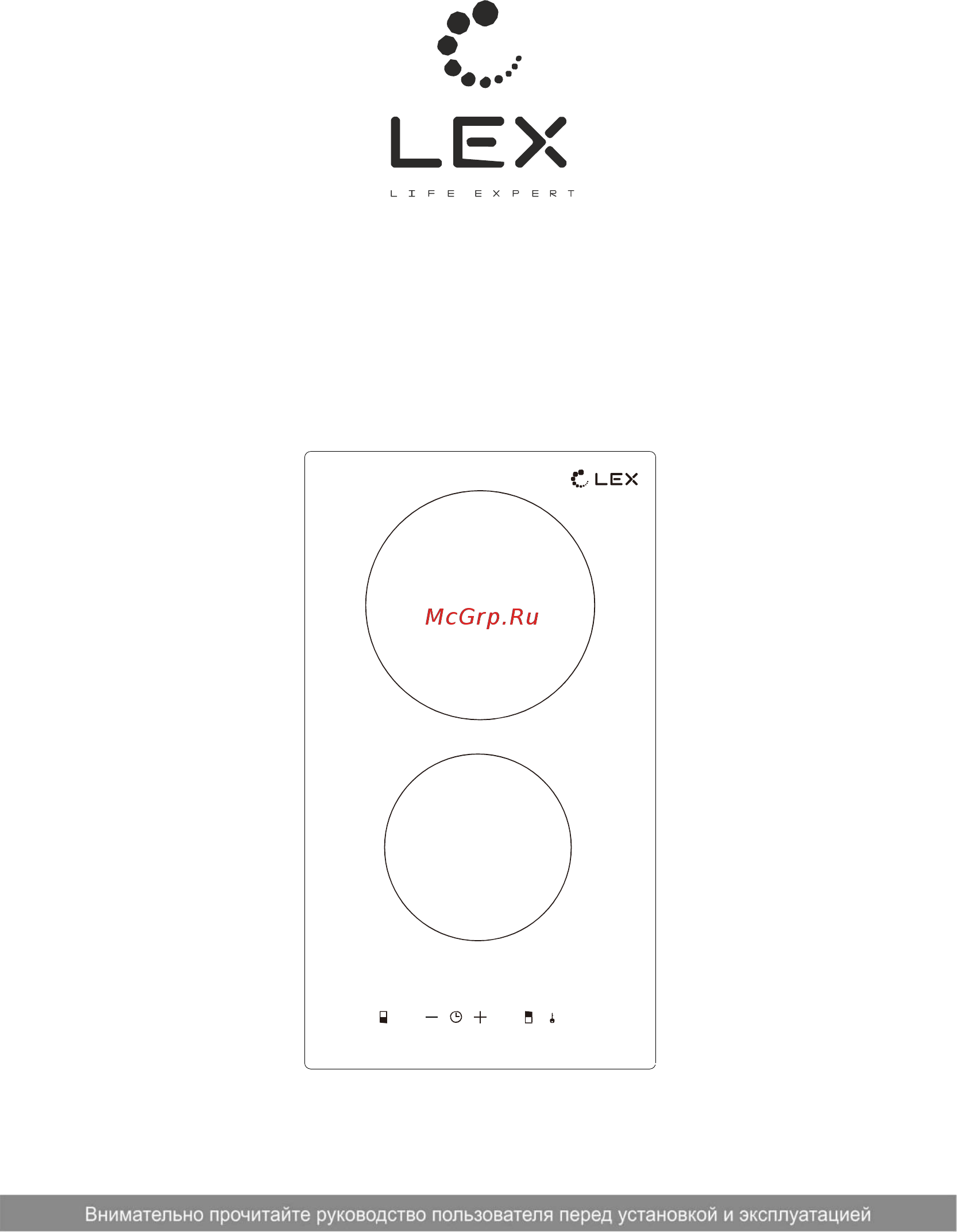 Lex HV 320 BL Инструкция по эксплуатации онлайн