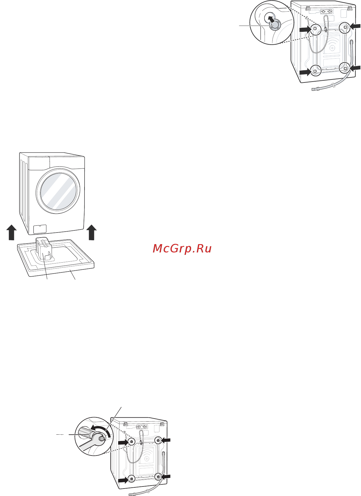 LG F4H9VS2S [13/52] Распаковка и снятие транспортировочных болтов