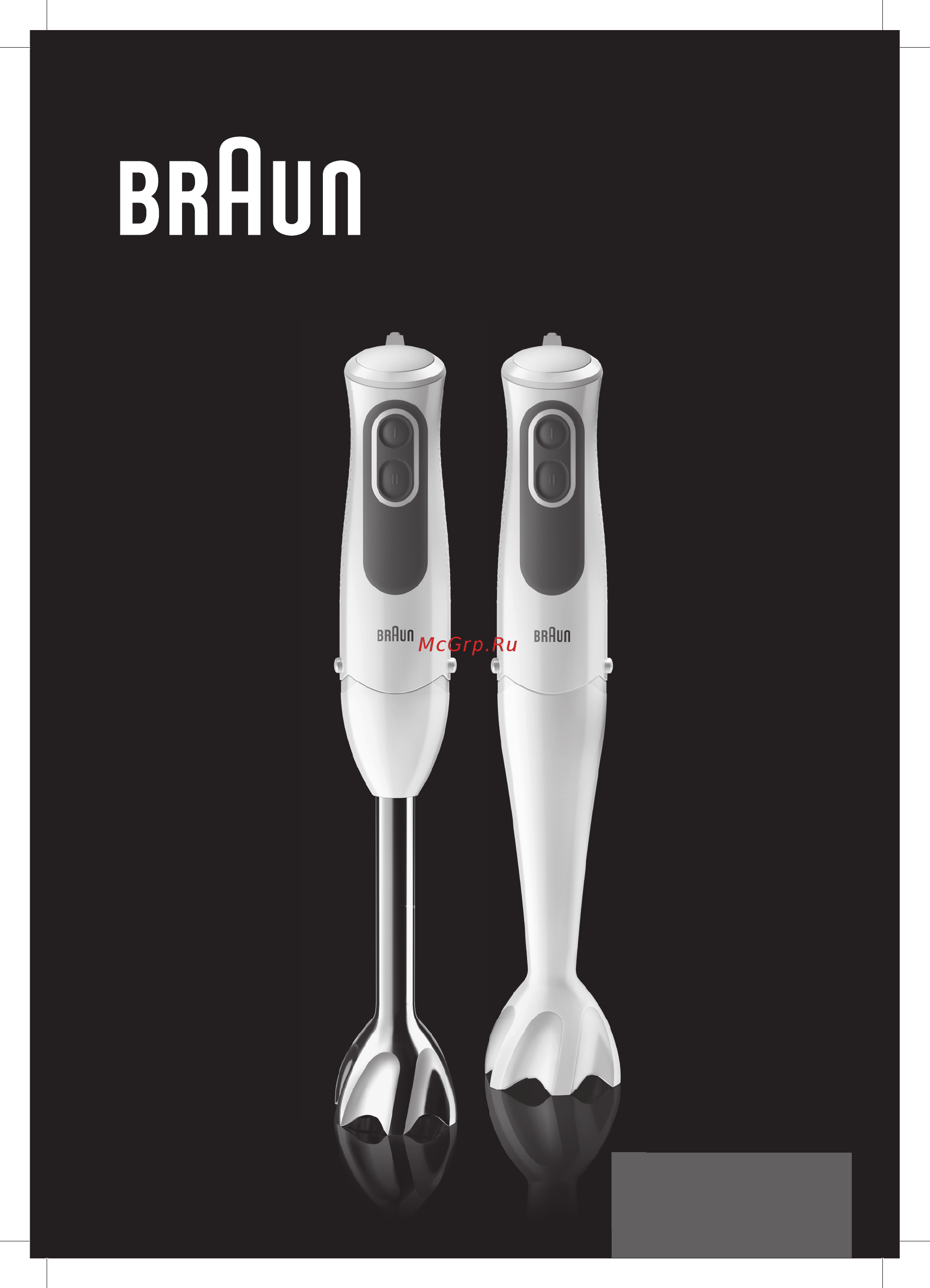 Braun MQ3035WH Инструкция по эксплуатации онлайн