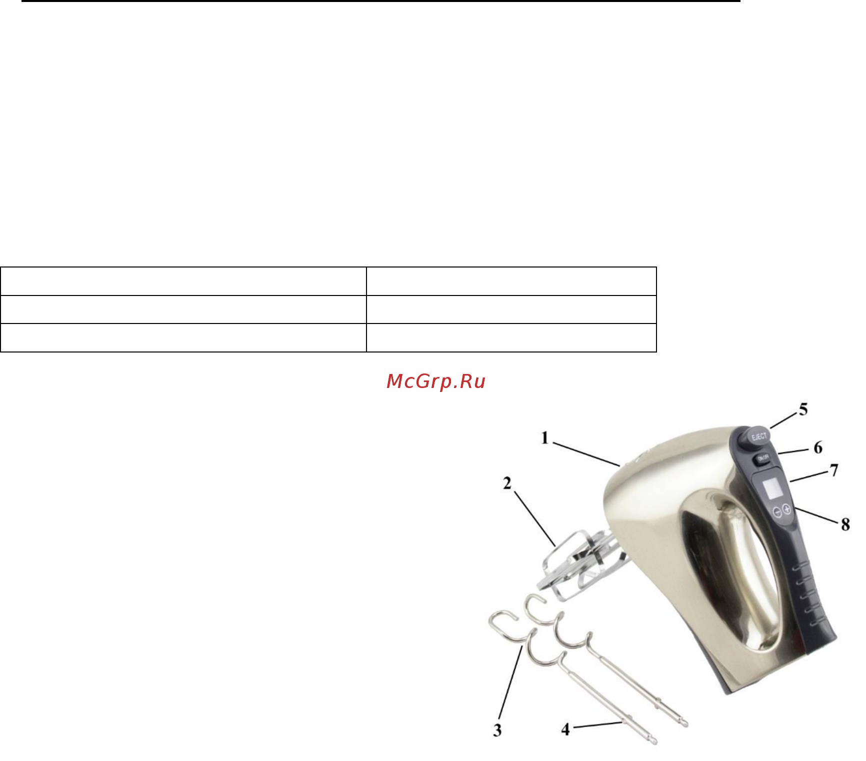 Gemlux GL-HM-305P [2/5] Конструкция