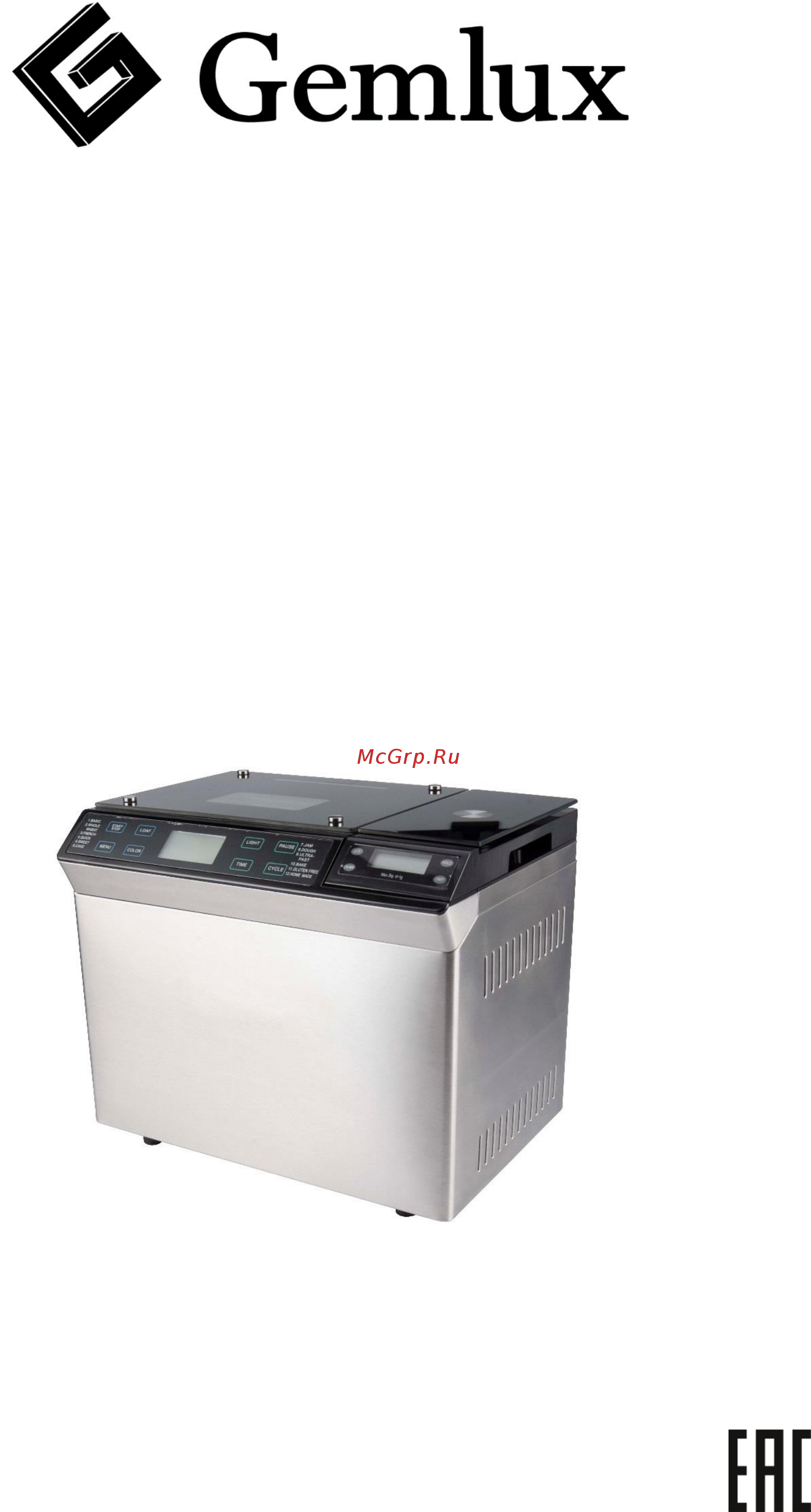 Gemlux GL-BM-999 Инструкция по эксплуатации онлайн