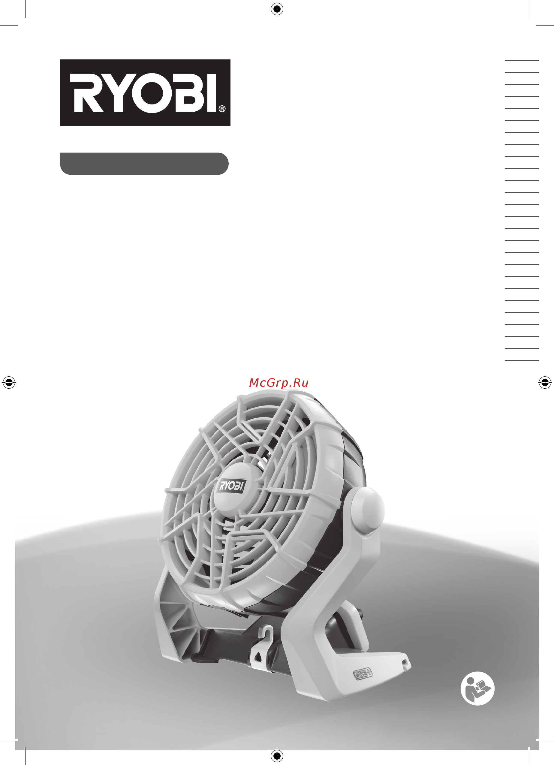 Ryobi ONE+ R18F-0 БЕЗ АККУМУЛЯТОРА Инструкция по эксплуатации онлайн
