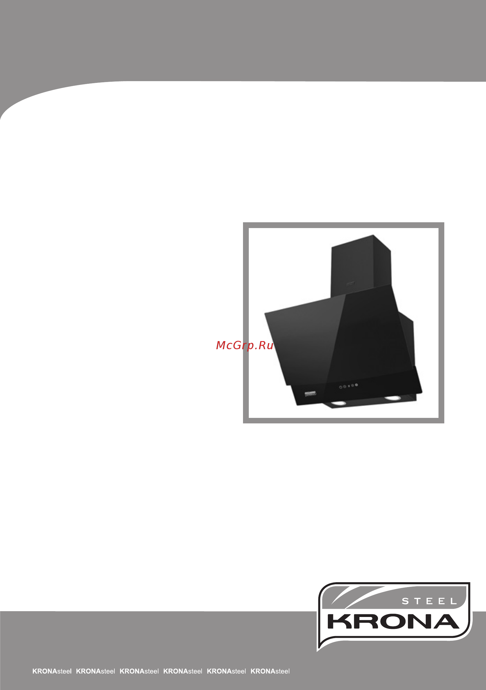 KRONAsteel ALVA 600 S 21610 Инструкция по эксплуатации онлайн