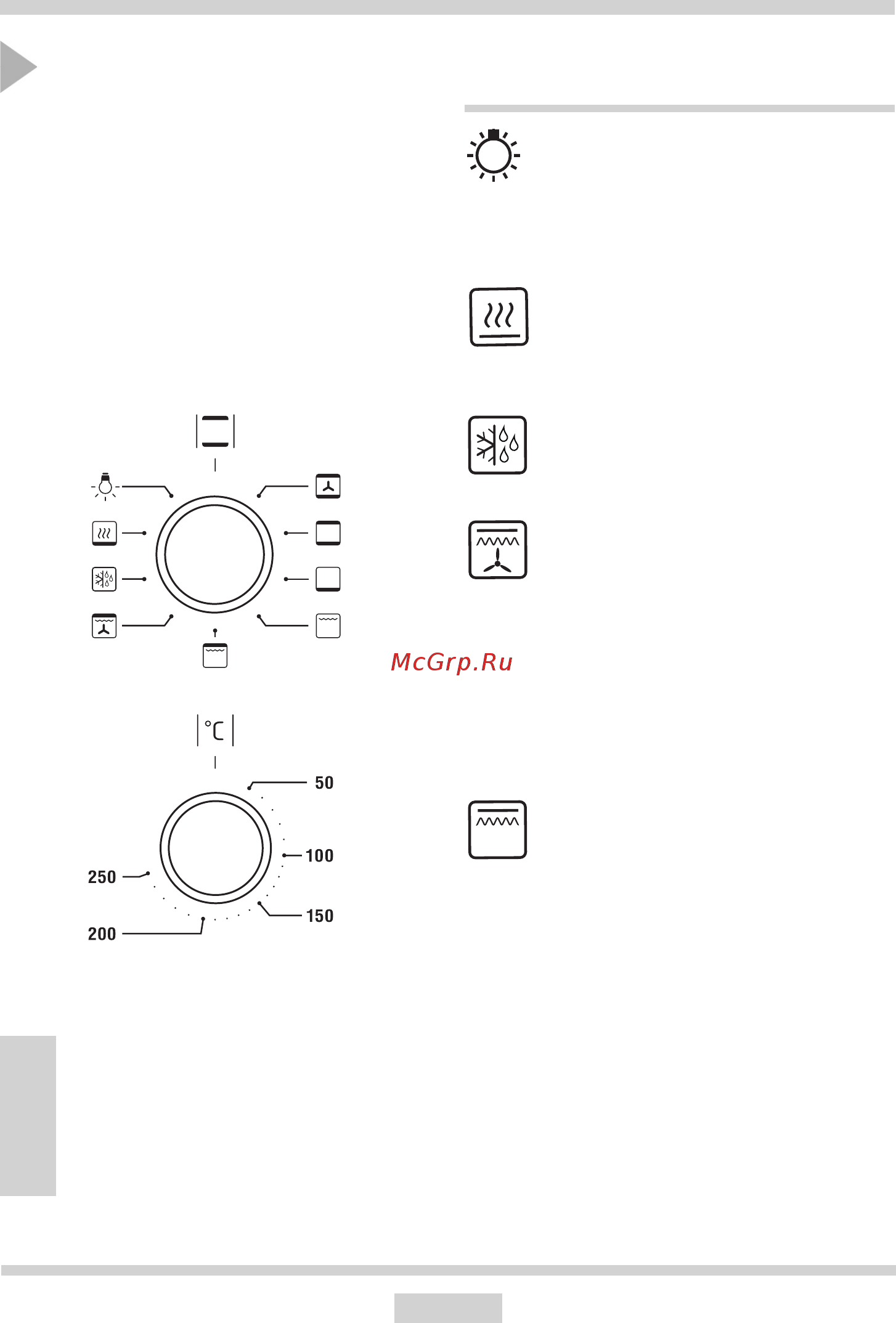 Hansa Scandium BOEI68012 [47/60] Backofen mit umluft mit gebläse
