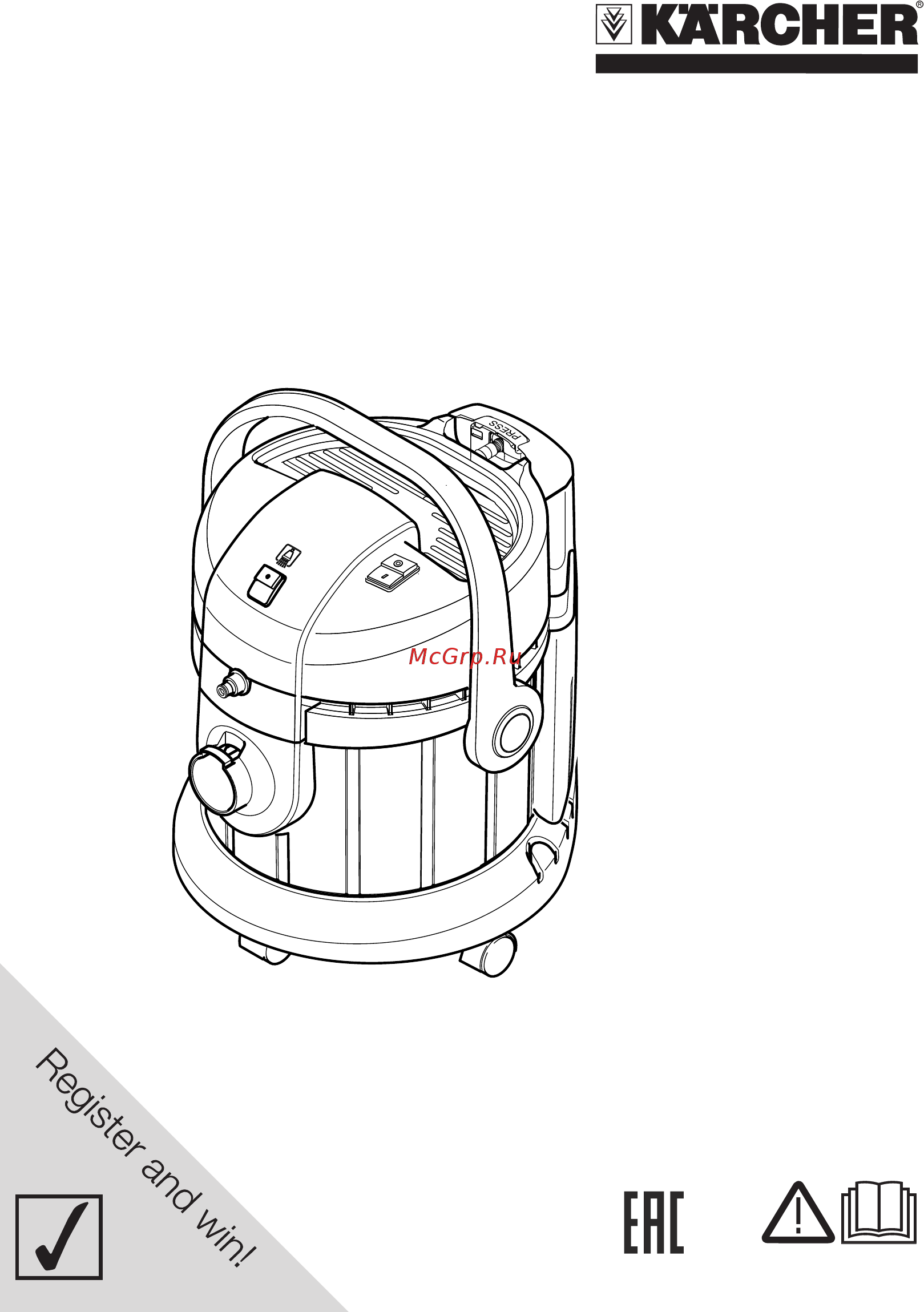 Karcher SE 4001 желтый 1.081-130.0 Инструкция по эксплуатации онлайн
