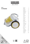 Karcher VC 3 желтый Инструкция по эксплуатации