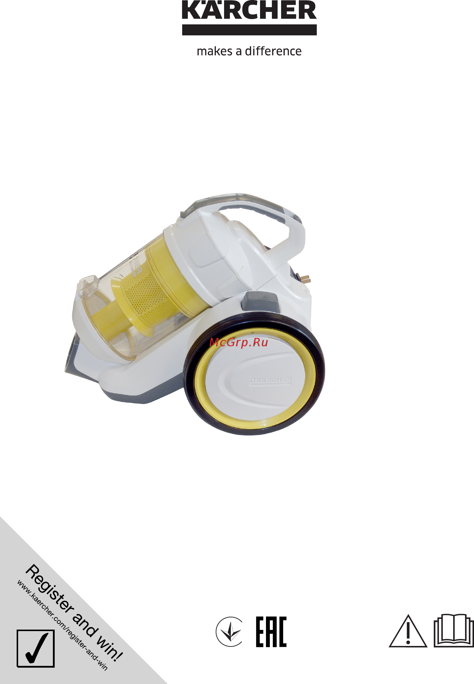 Karcher VC 3 желтый Инструкция по эксплуатации онлайн