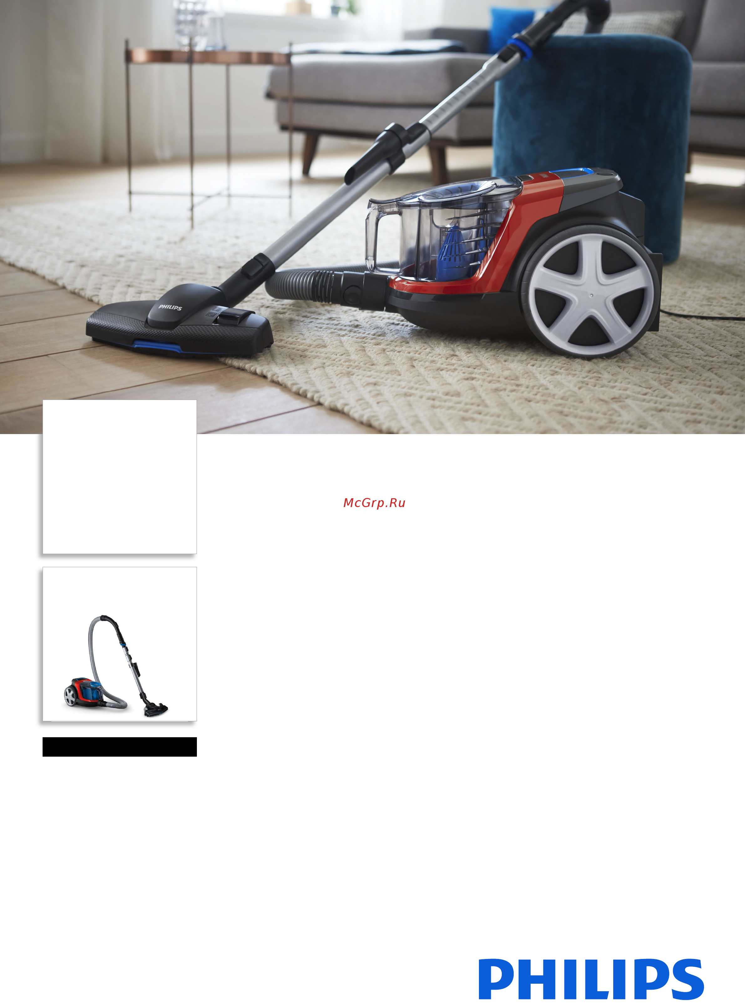 Philips POWERPRO COMPACT FC 9351/01 Инструкция по эксплуатации онлайн