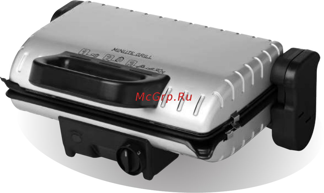Tefal GC2050 Инструкция по эксплуатации онлайн