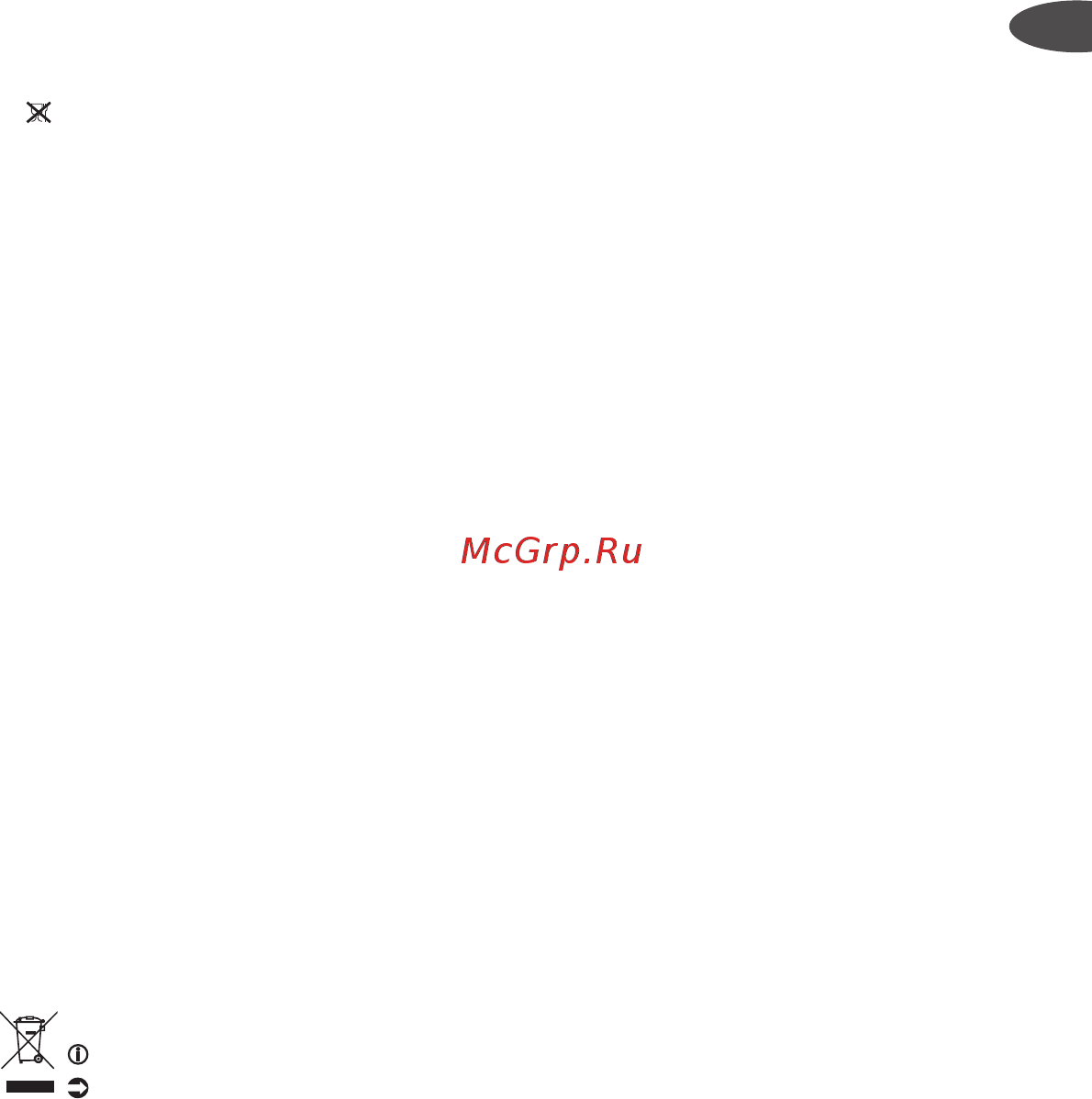 Tefal GC2050 [29/107] Καθαρισμός
