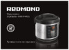 Redmond SKYKITCHEN RMK-FM41S Инструкция по эксплуатации