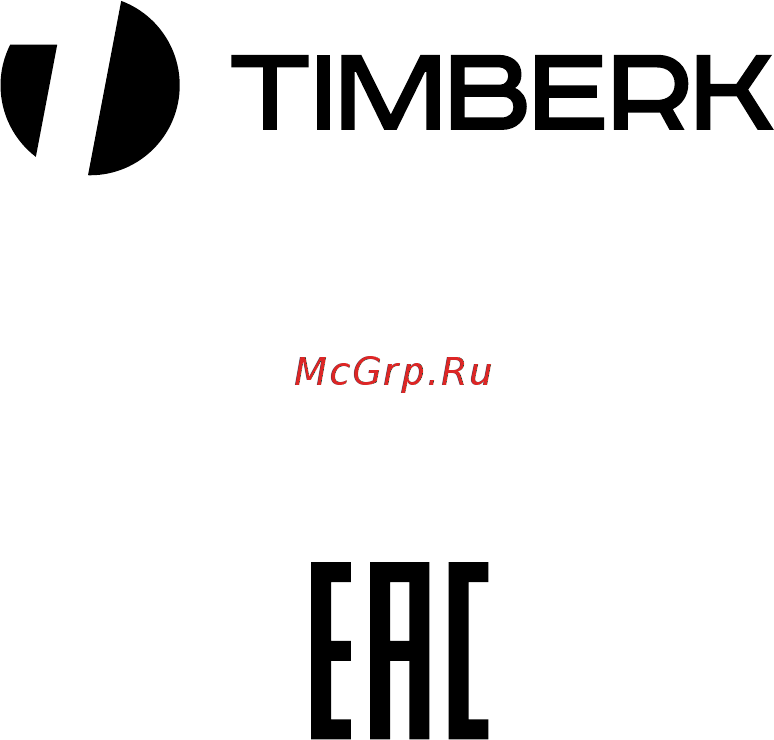 Timberk Pearl TEC.PF8N M 1500 IN Инструкция по эксплуатации онлайн [20/20] 375626