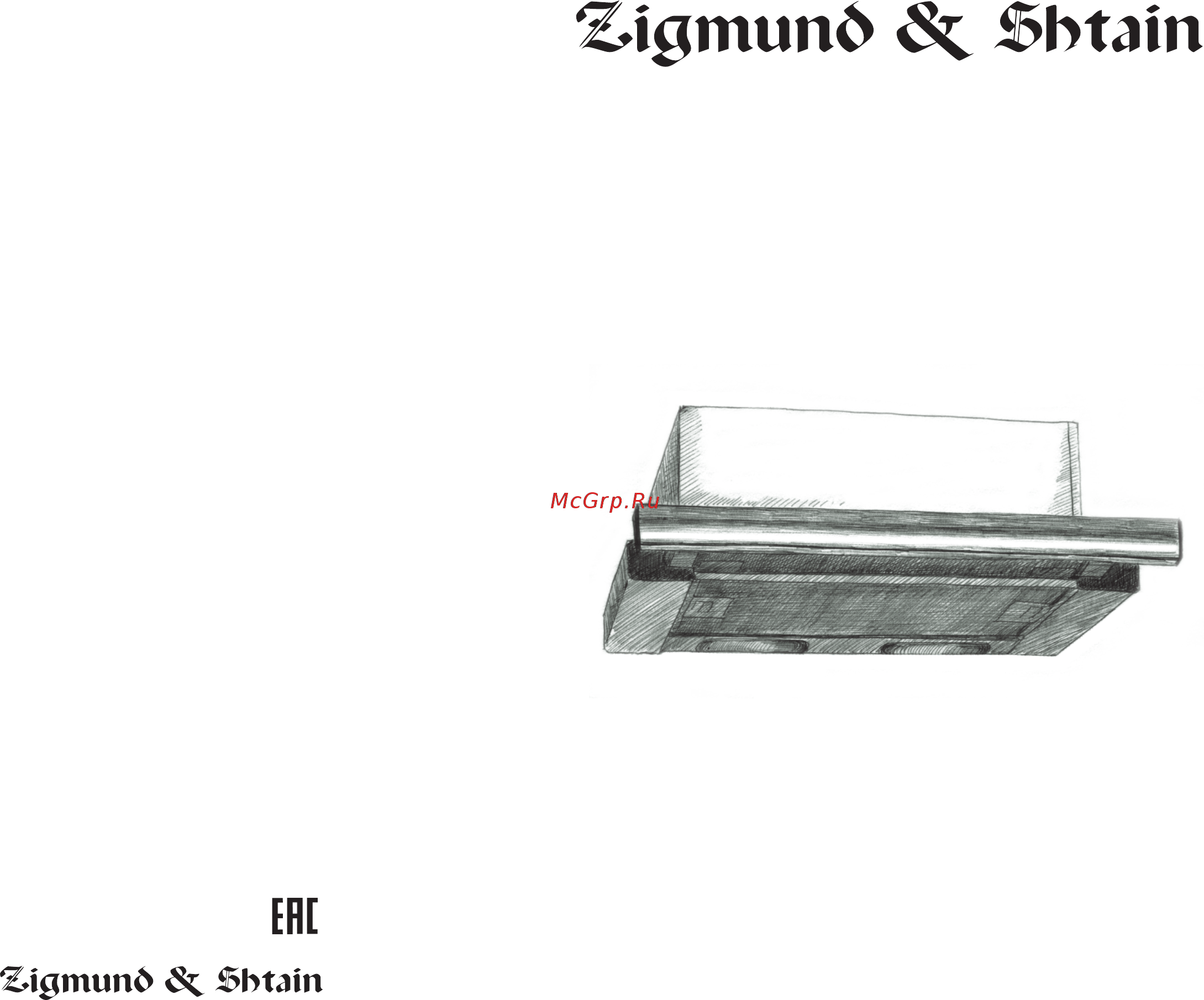 Zigmund & Shtain K 005.41 B Инструкция по эксплуатации онлайн