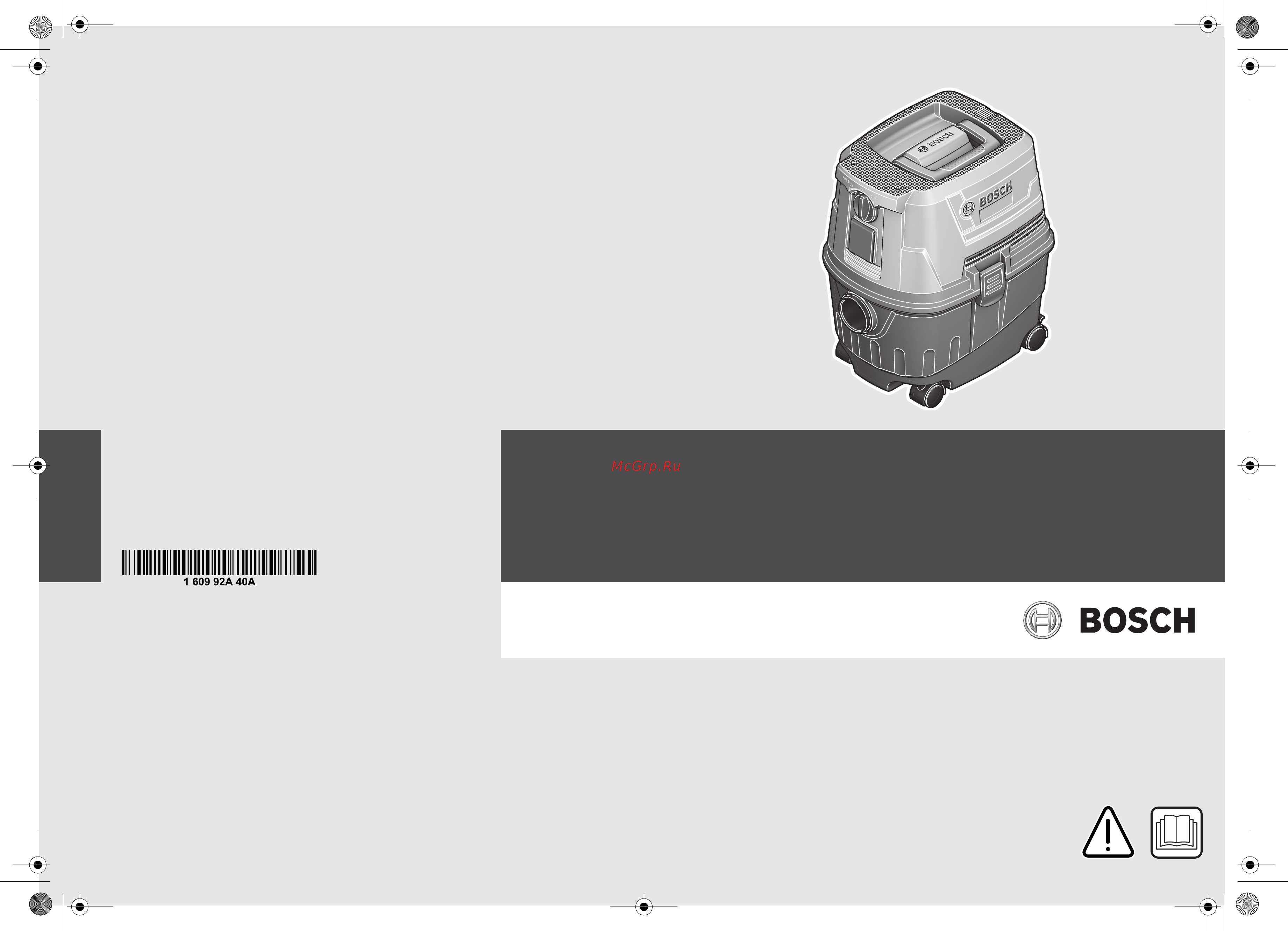 Bosch GAS 15 PS Professional 06019E5100 Инструкция по эксплуатации онлайн