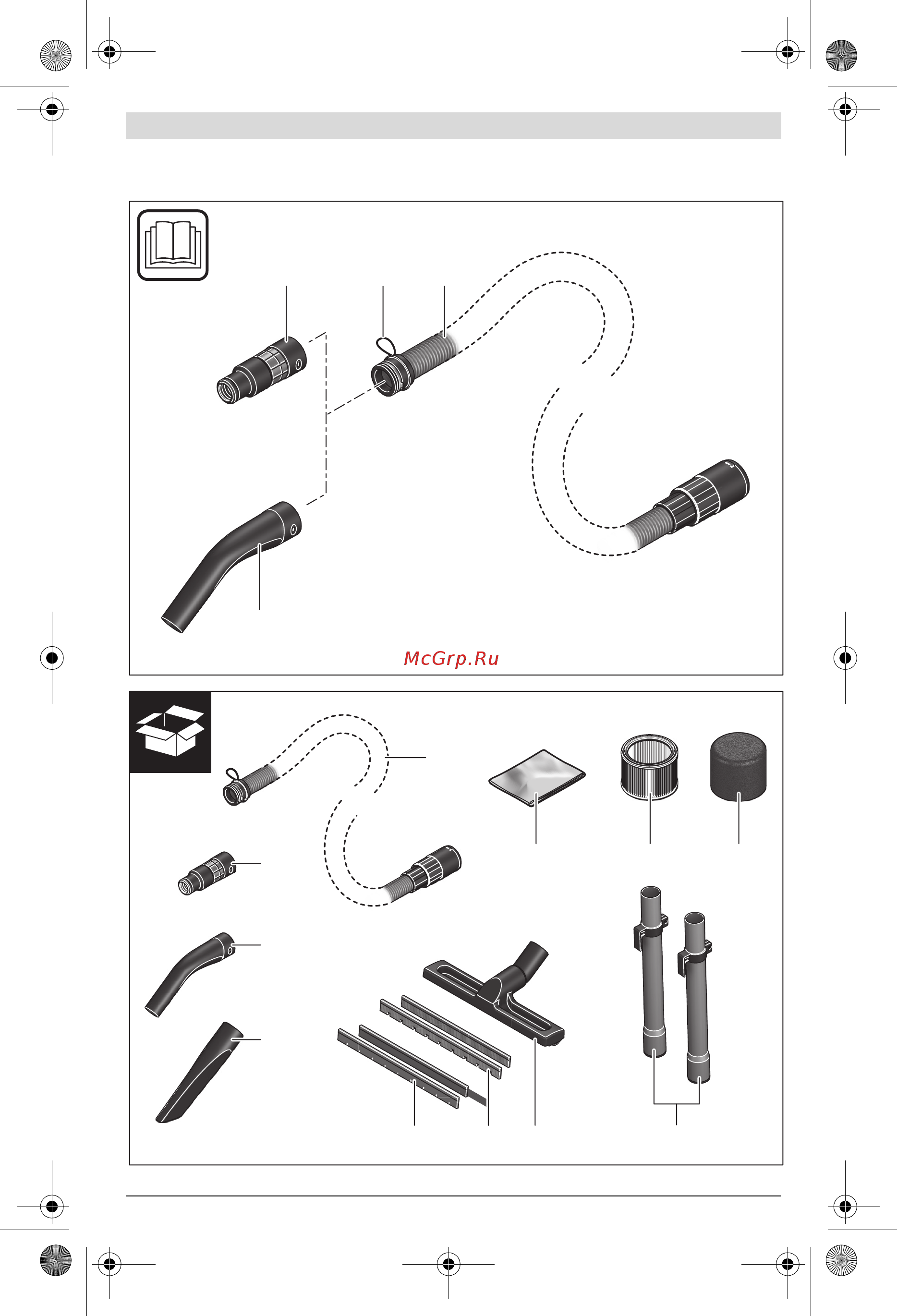 Bosch GAS 15 PS Professional 06019E5100 Инструкция по эксплуатации онлайн [3/204] 303885