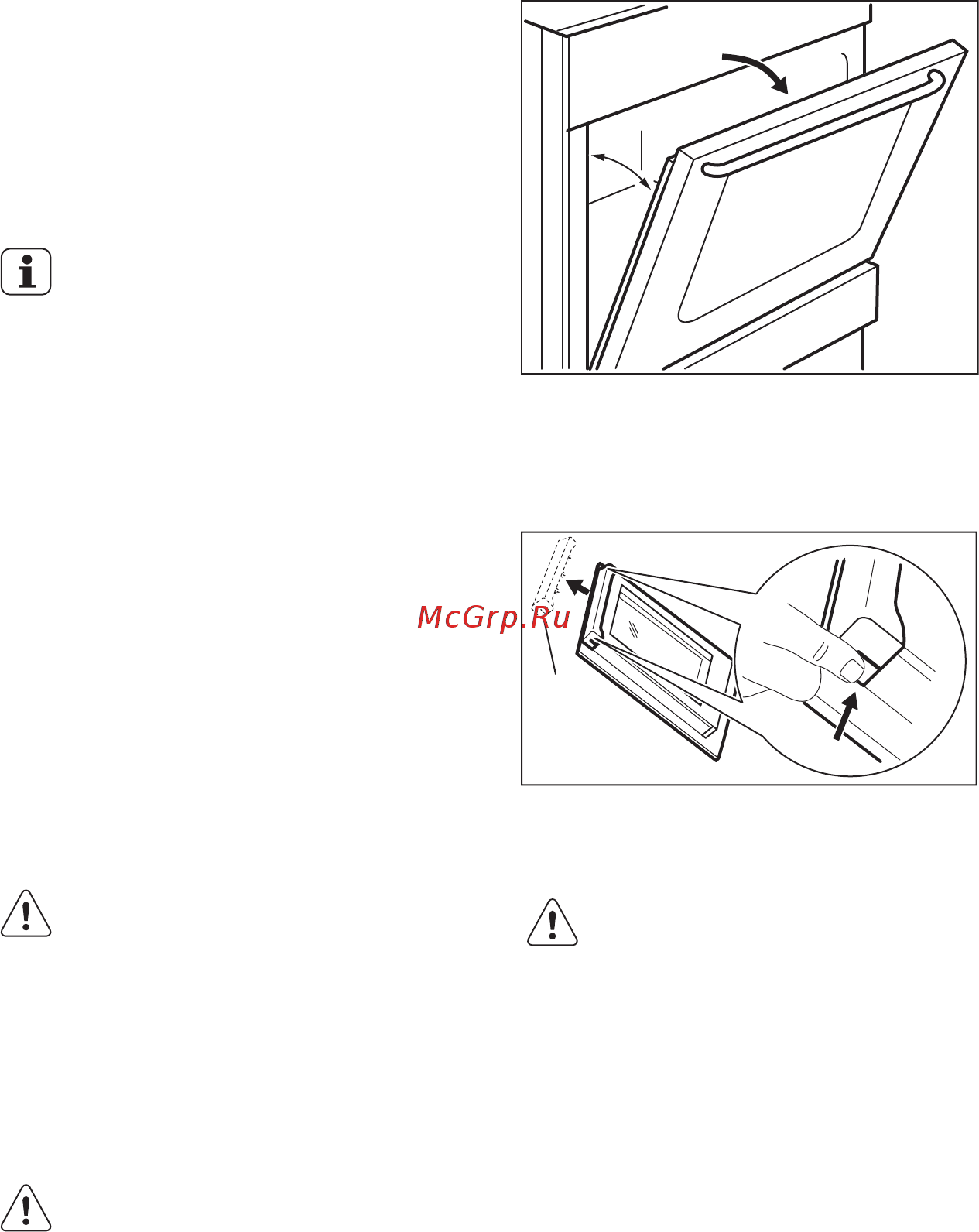 Electrolux EKG 951107 W [21/68] Тот баспайтын болаттан не алюминийден жасалған құрылғылар