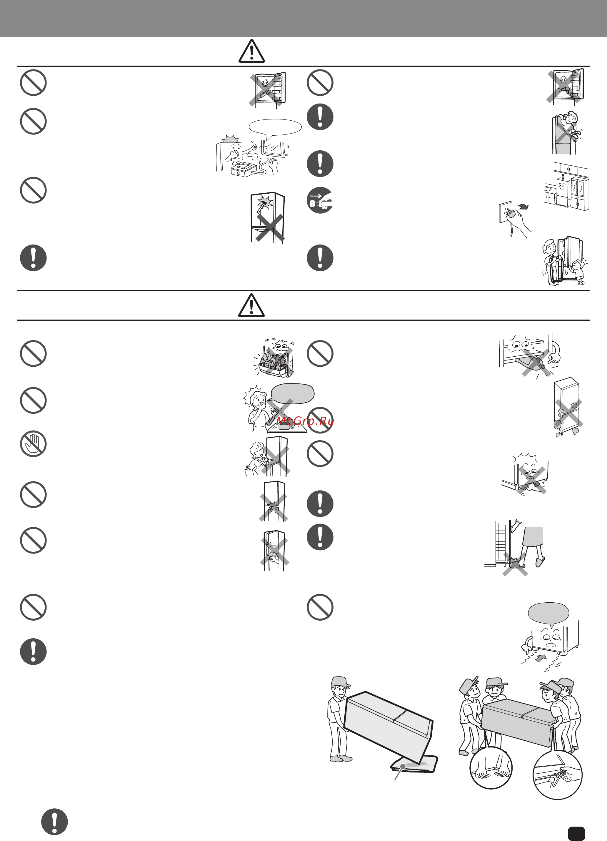 Hitachi R-BG 410 PU6X GPW [3/11] Предостережение