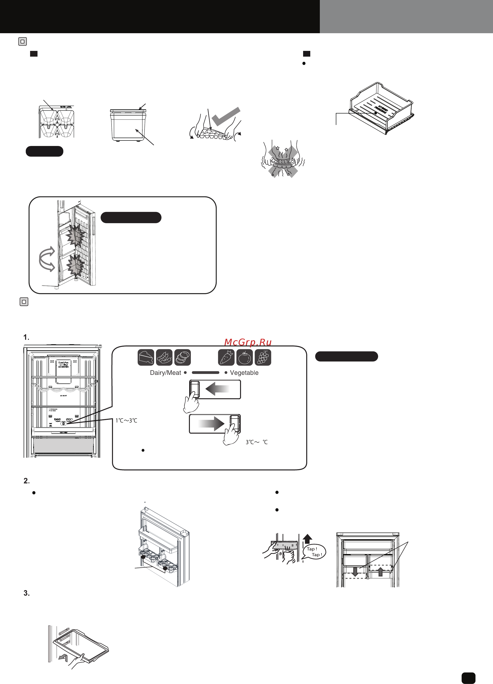 Hitachi R-BG 410 PU6X GPW [7/11] Лоток для льда