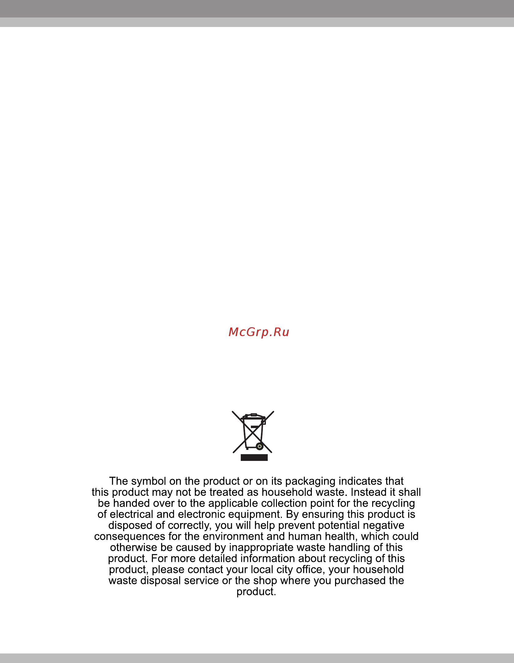 Zigmund & Shtain EN 106.511 B Черный [21/42] Page 21