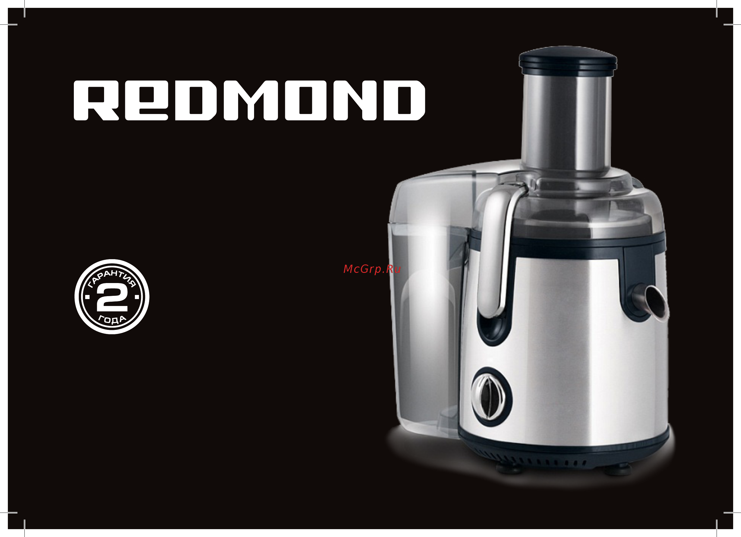 Redmond RJ-M906 СЕРЕБРИСТЫЙ, ЧЕРНЫЙ Инструкция по эксплуатации онлайн