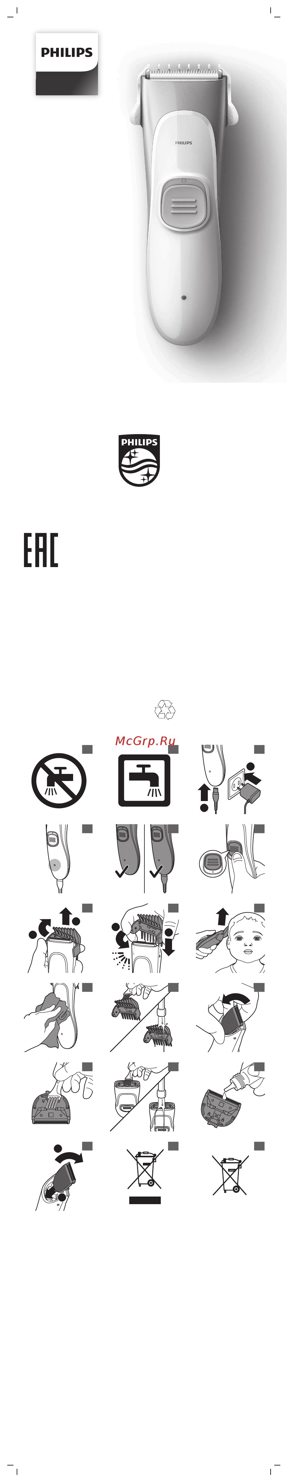Philips HC1091/15 Инструкция по эксплуатации онлайн