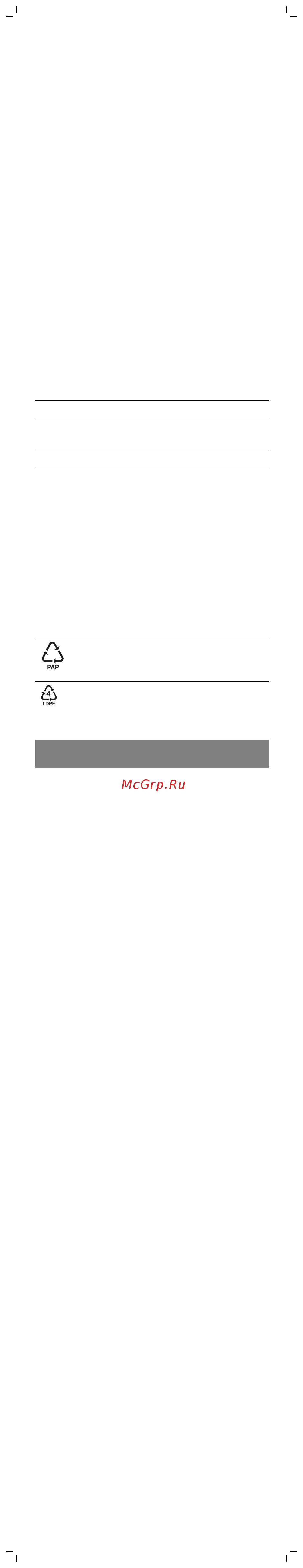 Philips HC5100/15 СЕРЕБРИСТАЯ, ЧЕРНАЯ [5/5] Заказ аксессуаров