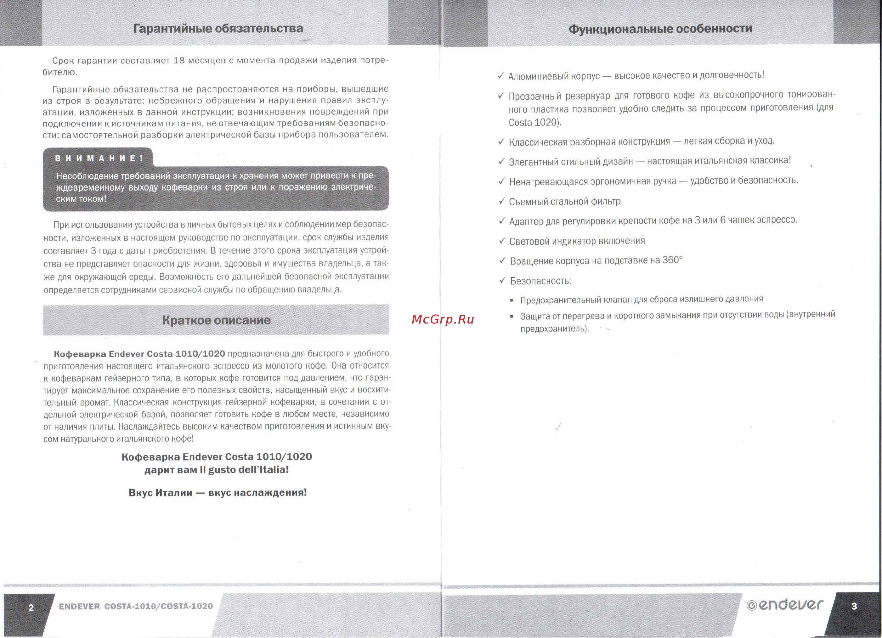 Endever Costa-1010 Серебристый, черный [2/8] Endei er