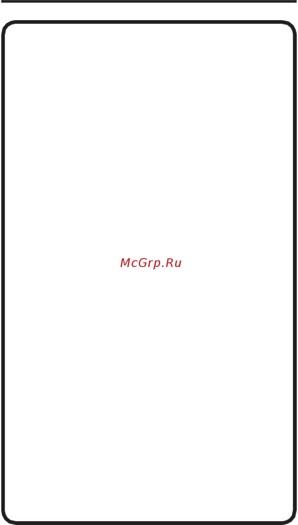 Gess YOU Инструкция по эксплуатации онлайн