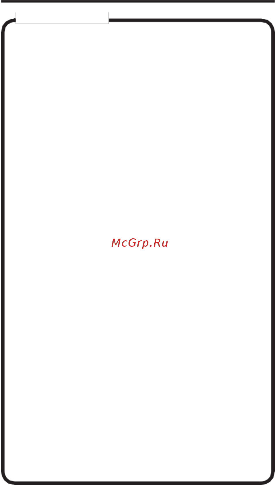 Gess YOU [14/17] Очистка и уход
