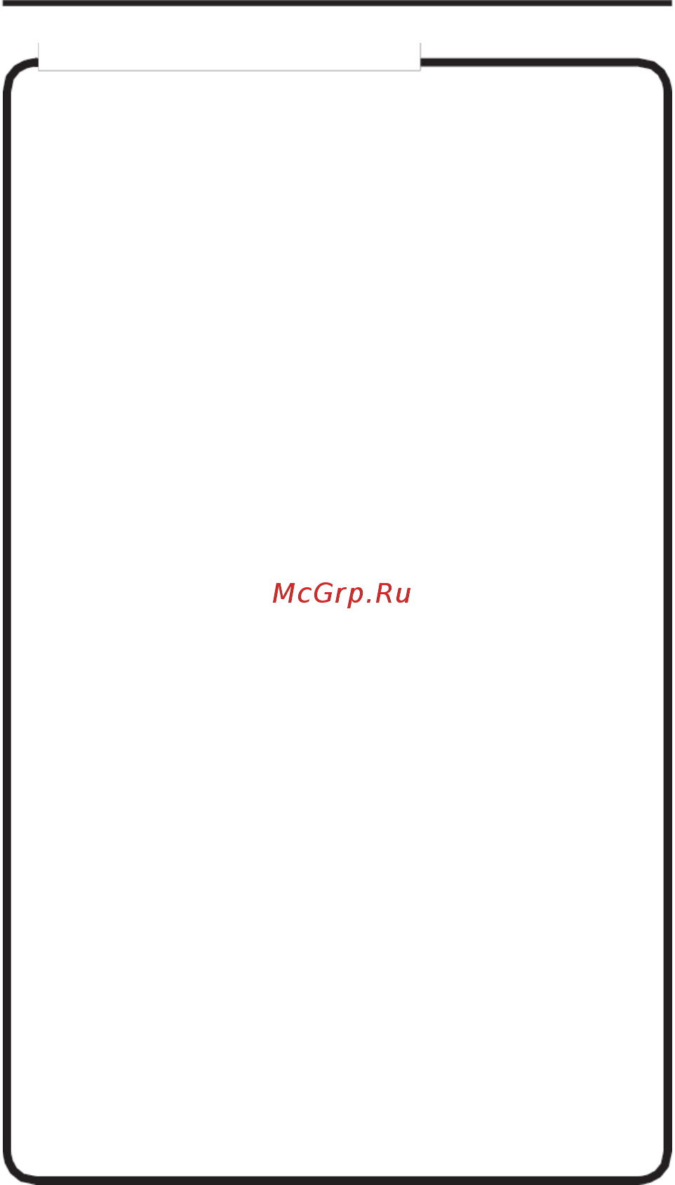 Gess YOU [3/17] Меры предосторожности