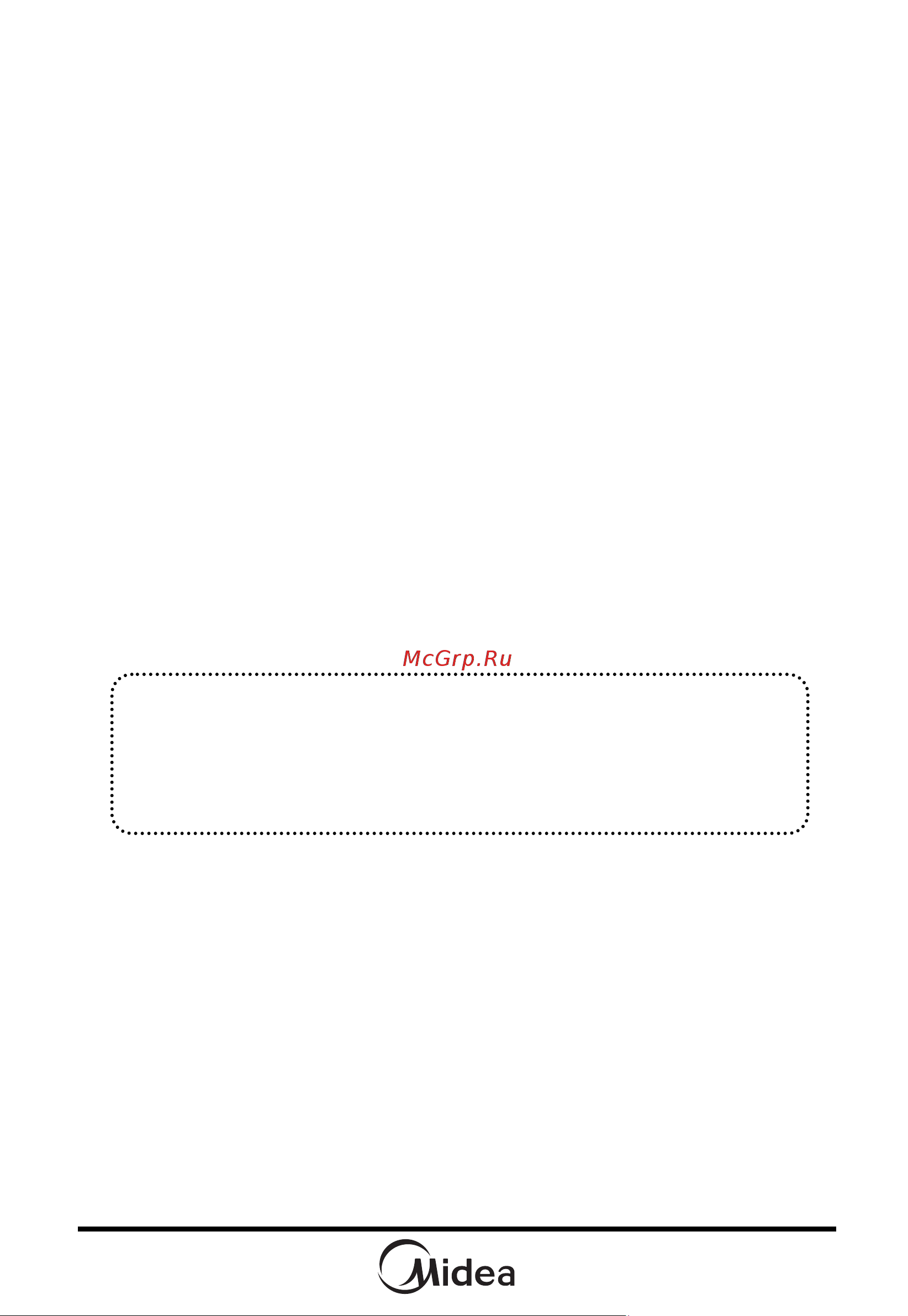 Midea MI 9250 BX Руководство по эксплуатации онлайн [2/23] 638238