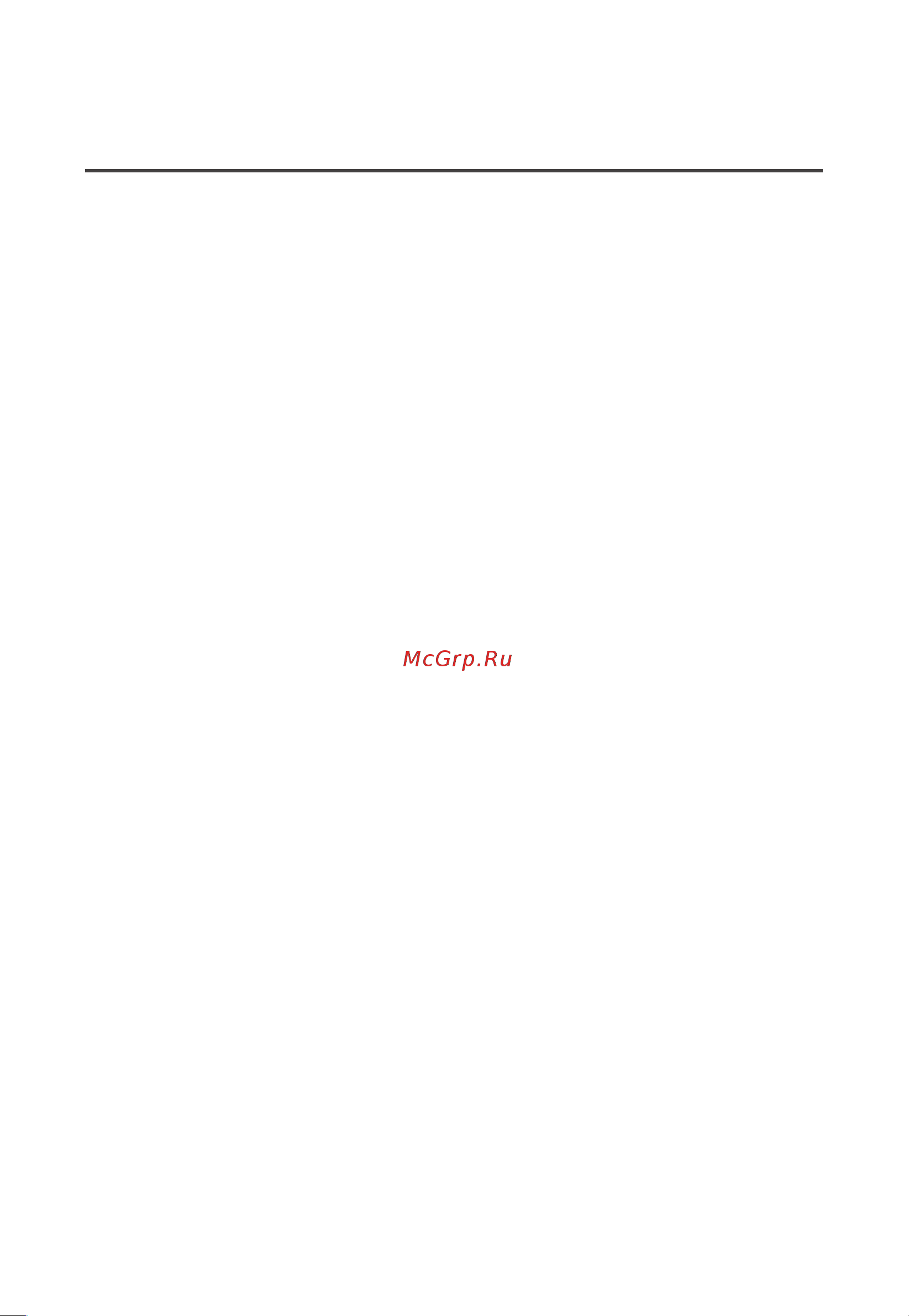 Midea Modern MO 230B4 X [10/32] Правила техники безопасности