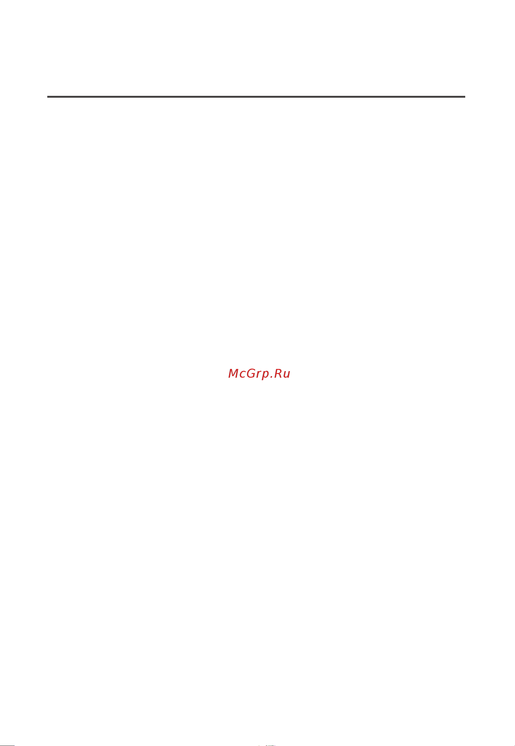 Midea Modern MO 230B4 X [11/32] Правила техники безопасности