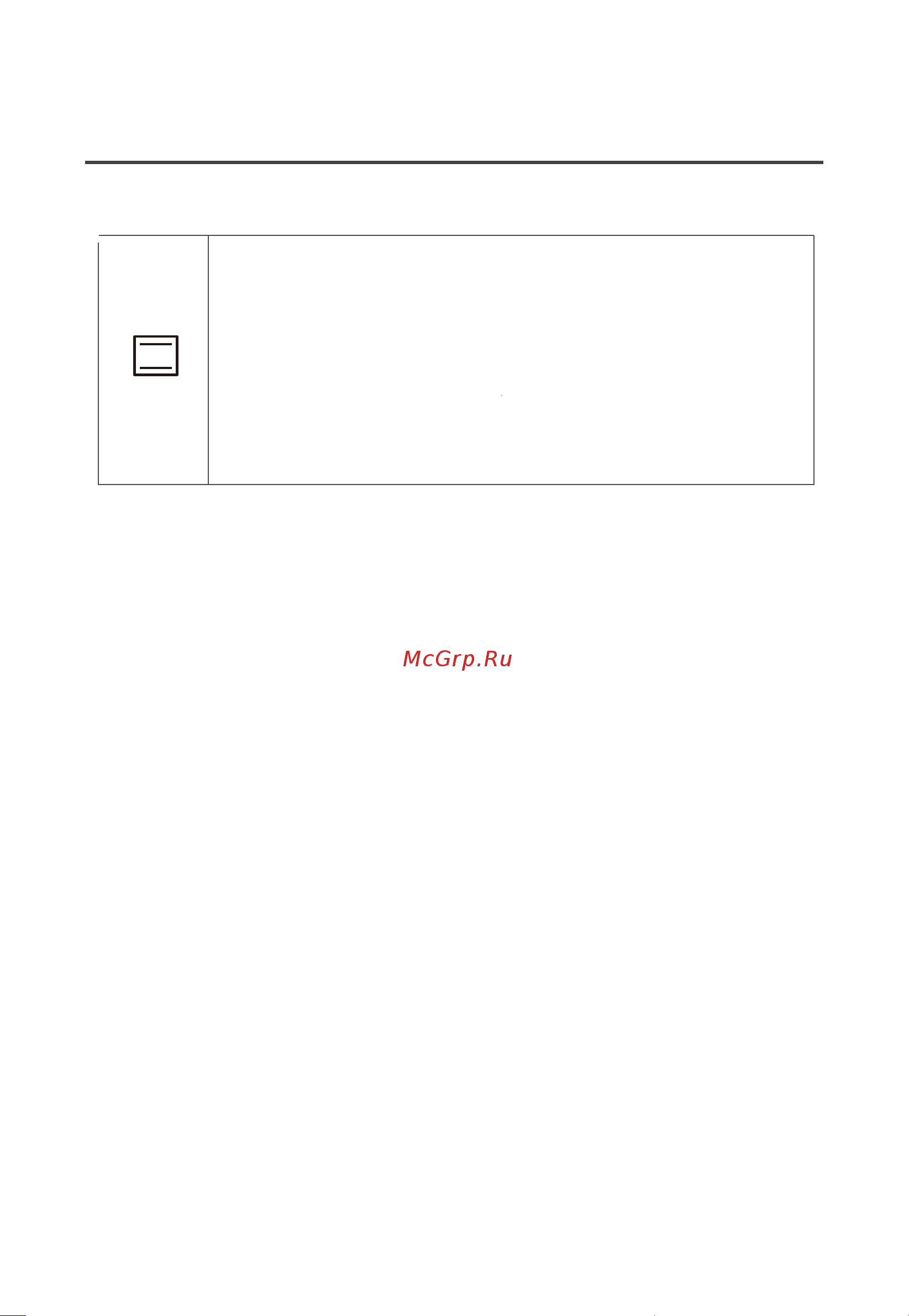 Midea Modern MO 230B4 X [19/32] Иннструкция по экксплуаттации